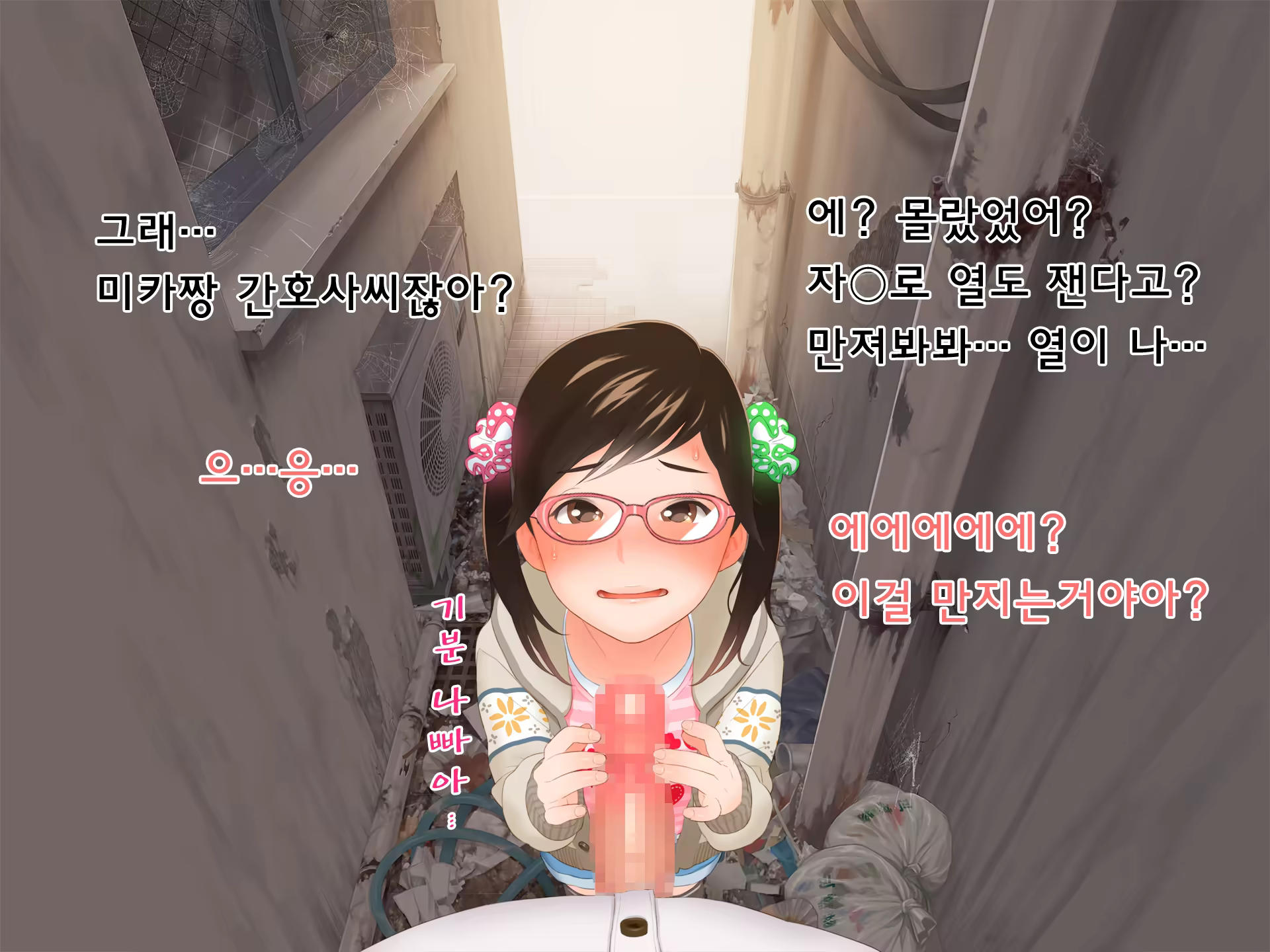 Content 850882 - 18 페이지