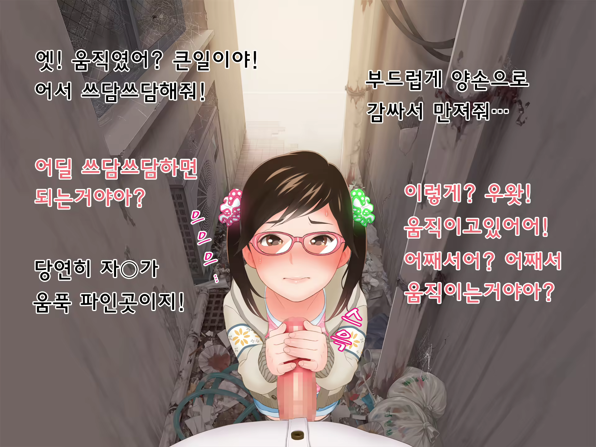 Content 850882 - 19 페이지