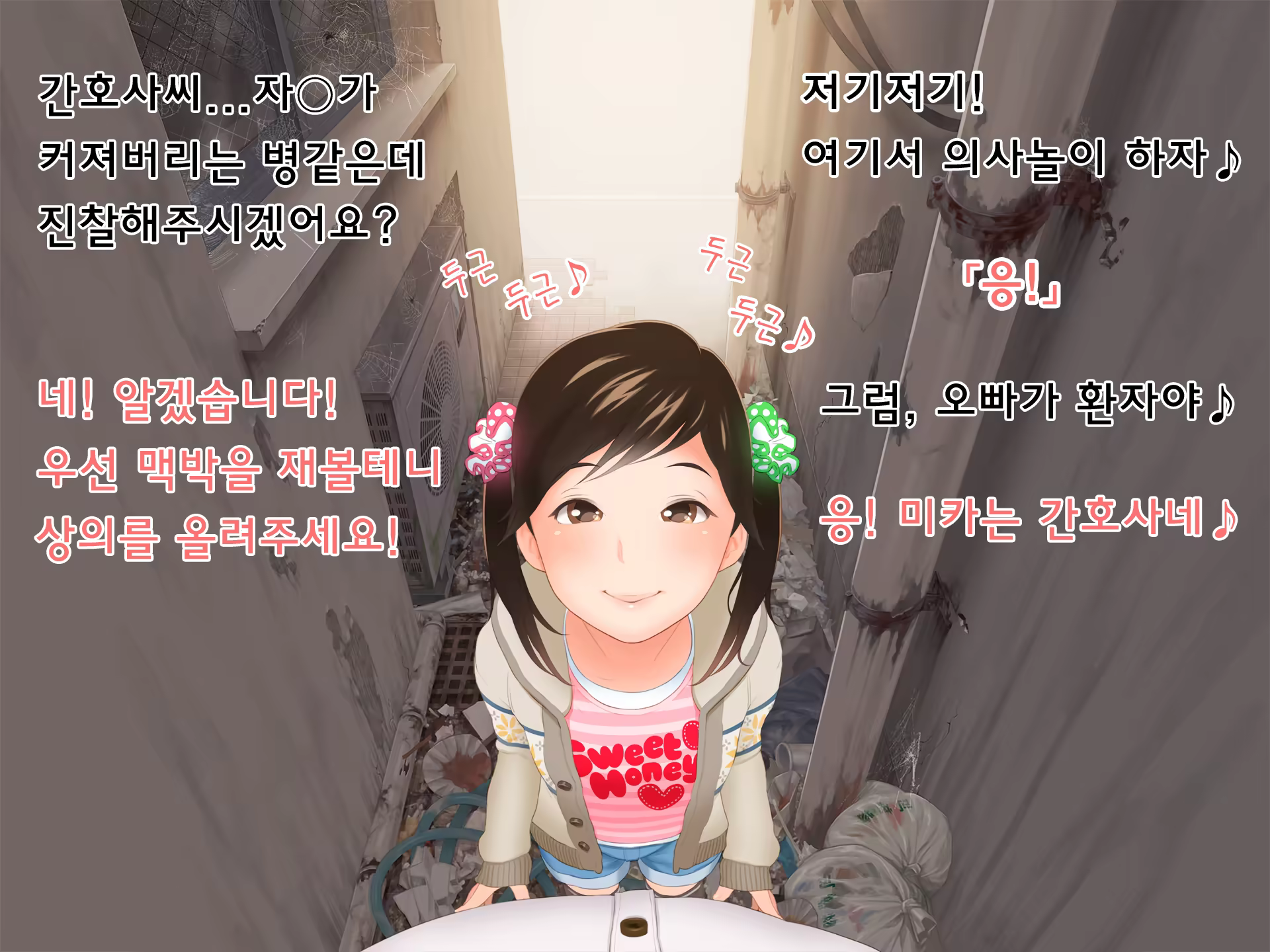 Content 850882 - 2 페이지