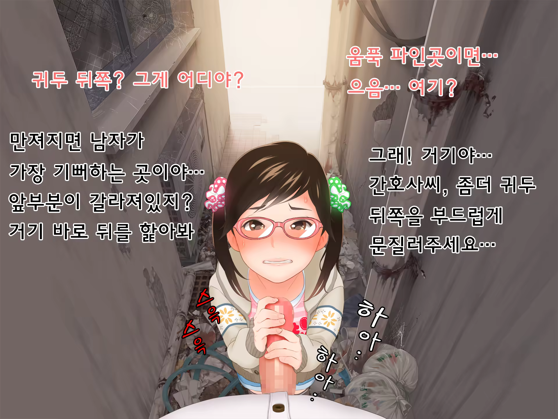 Content 850882 - 20 페이지