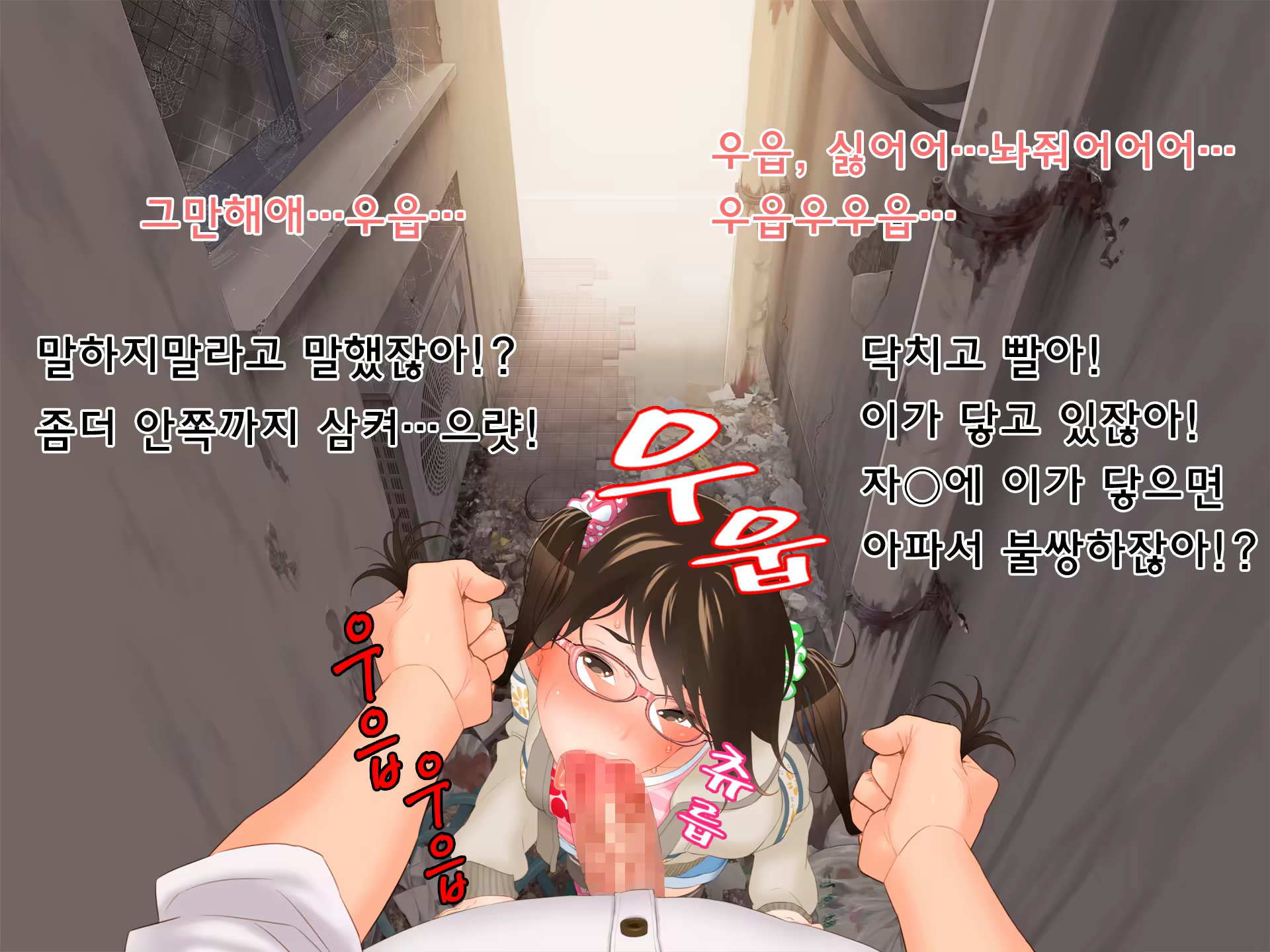 Content 850882 - 23 페이지