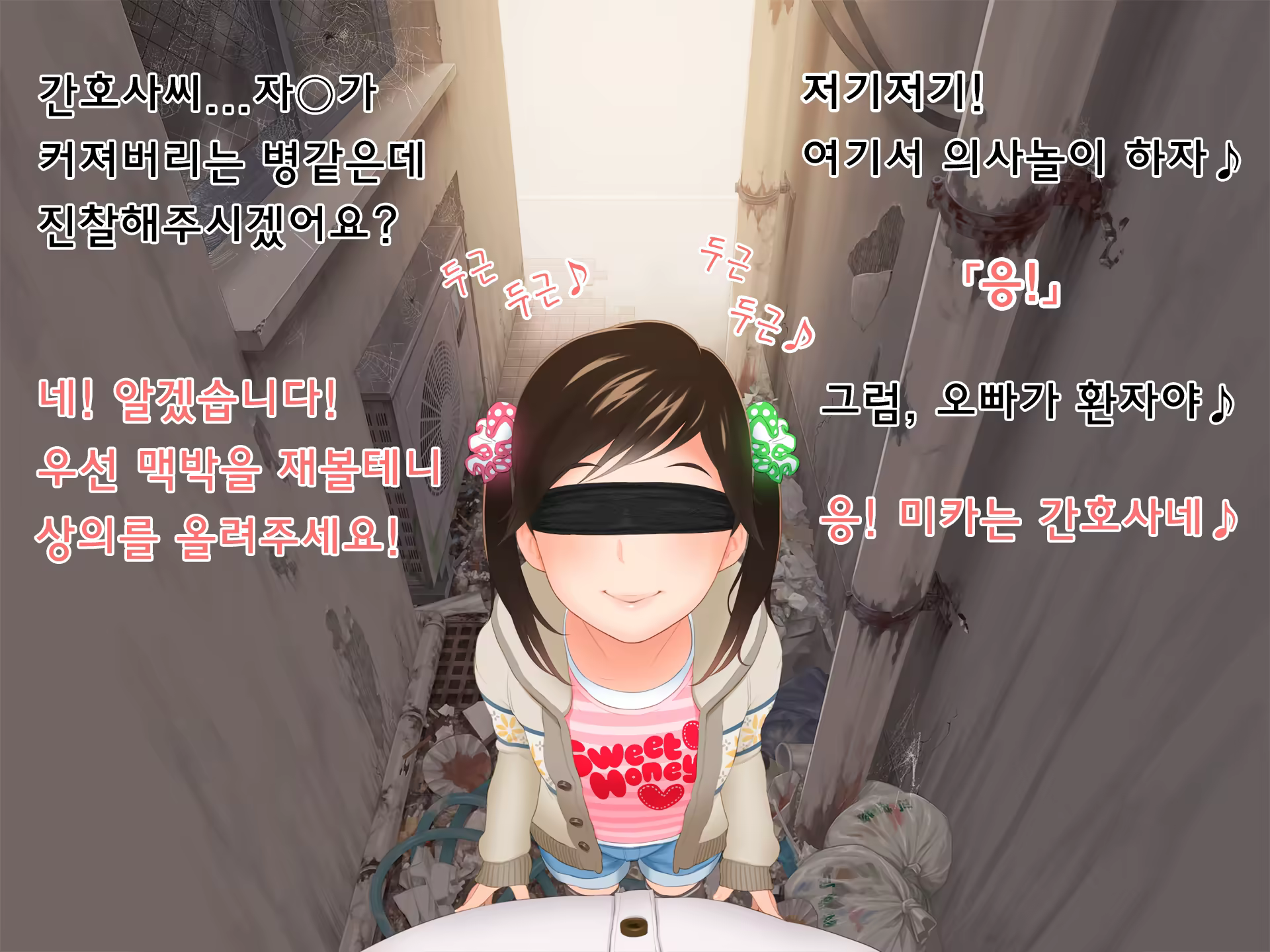 Content 850882 - 29 페이지