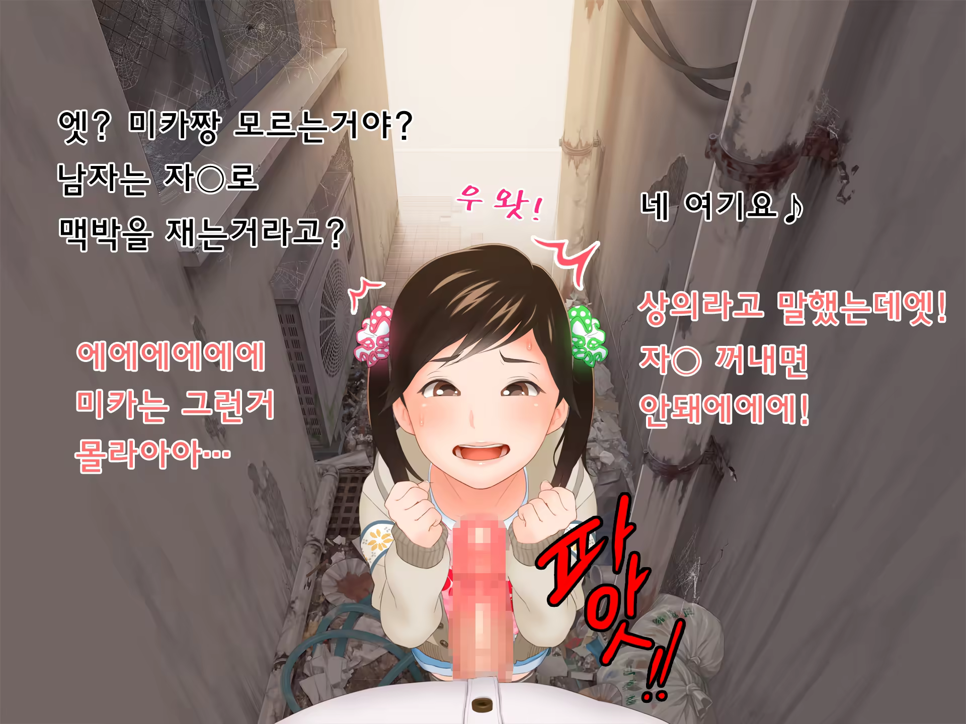Content 850882 - 3 페이지