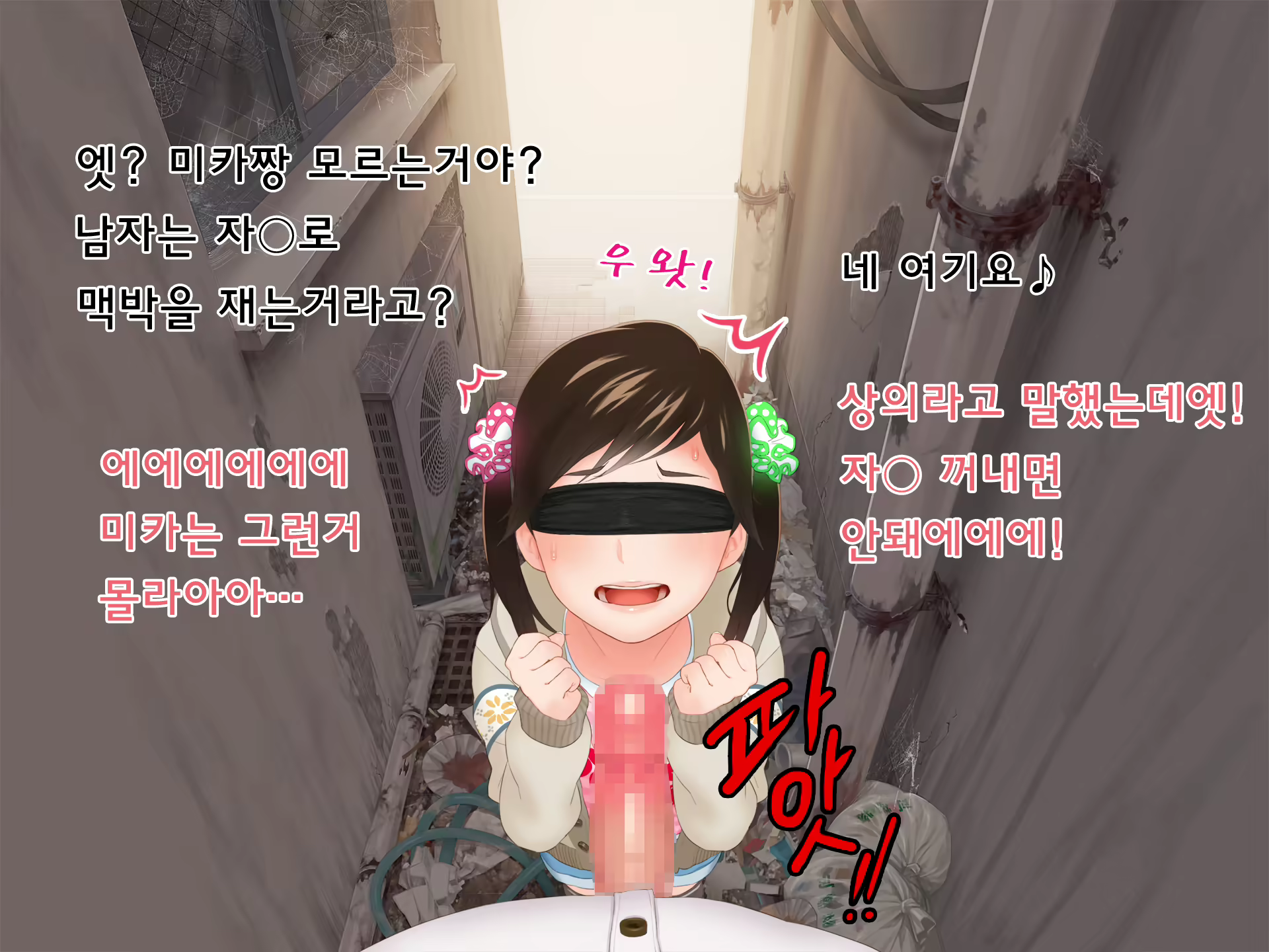 Content 850882 - 30 페이지