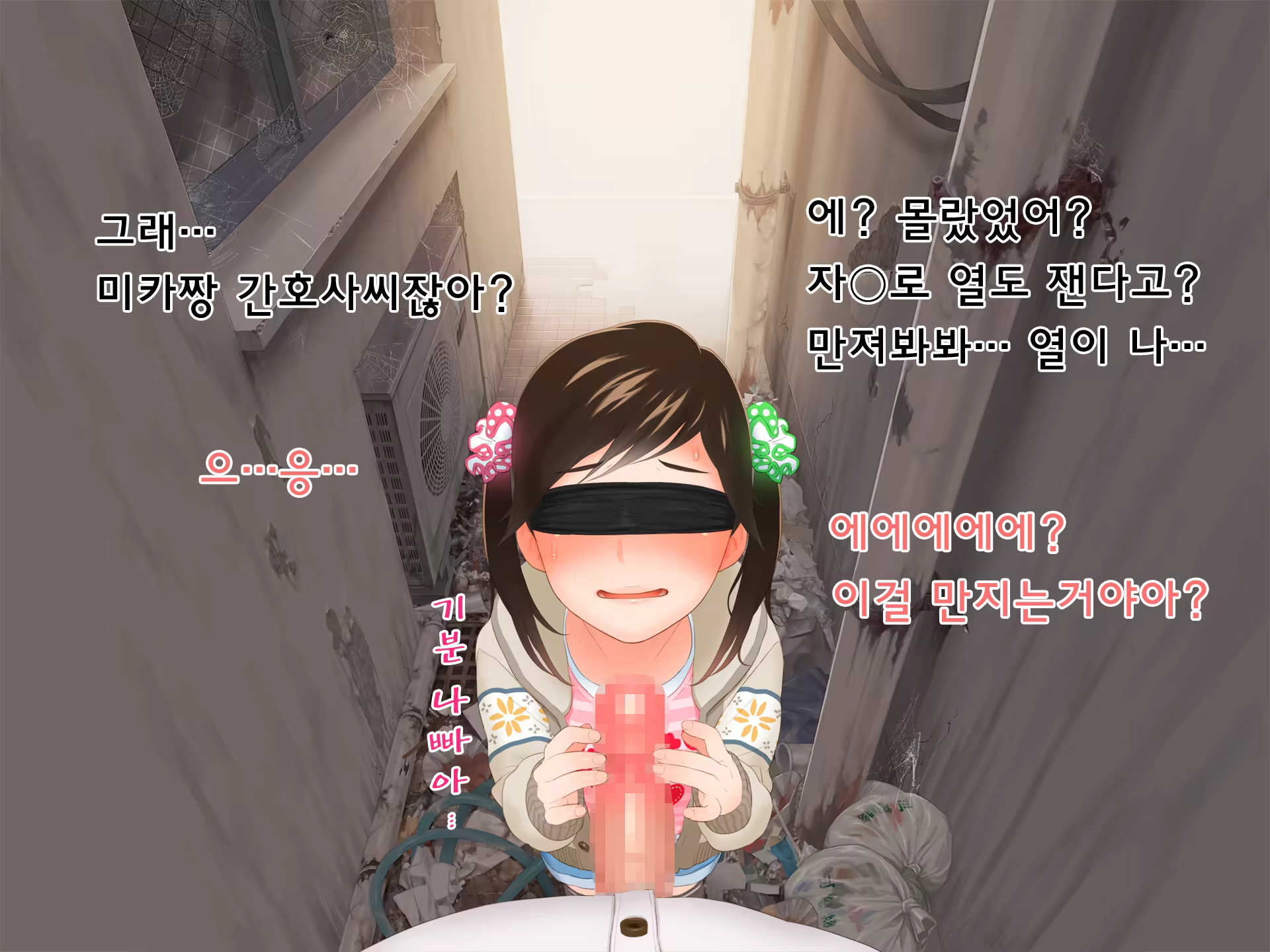 Content 850882 - 31 페이지