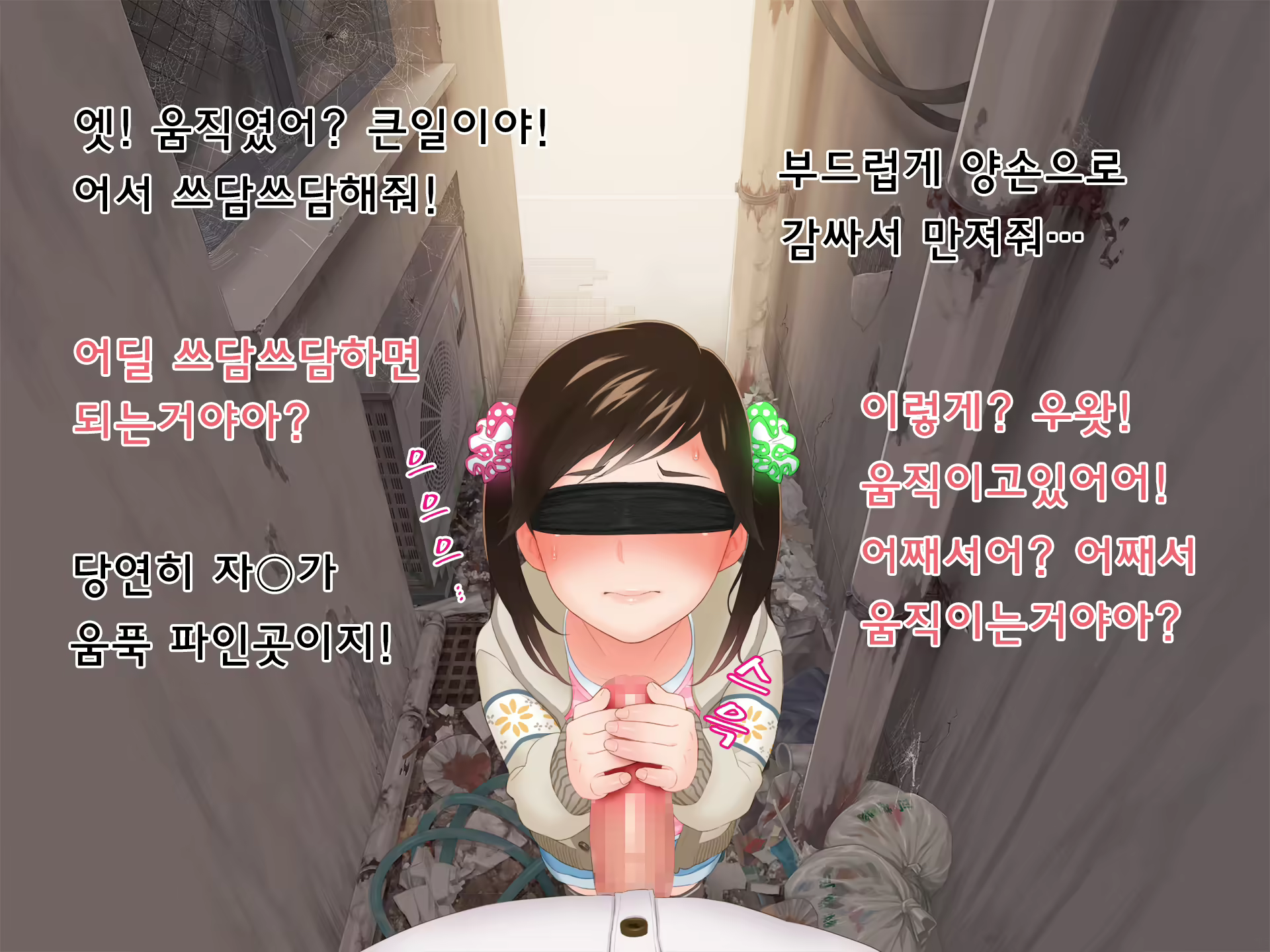 Content 850882 - 32 페이지