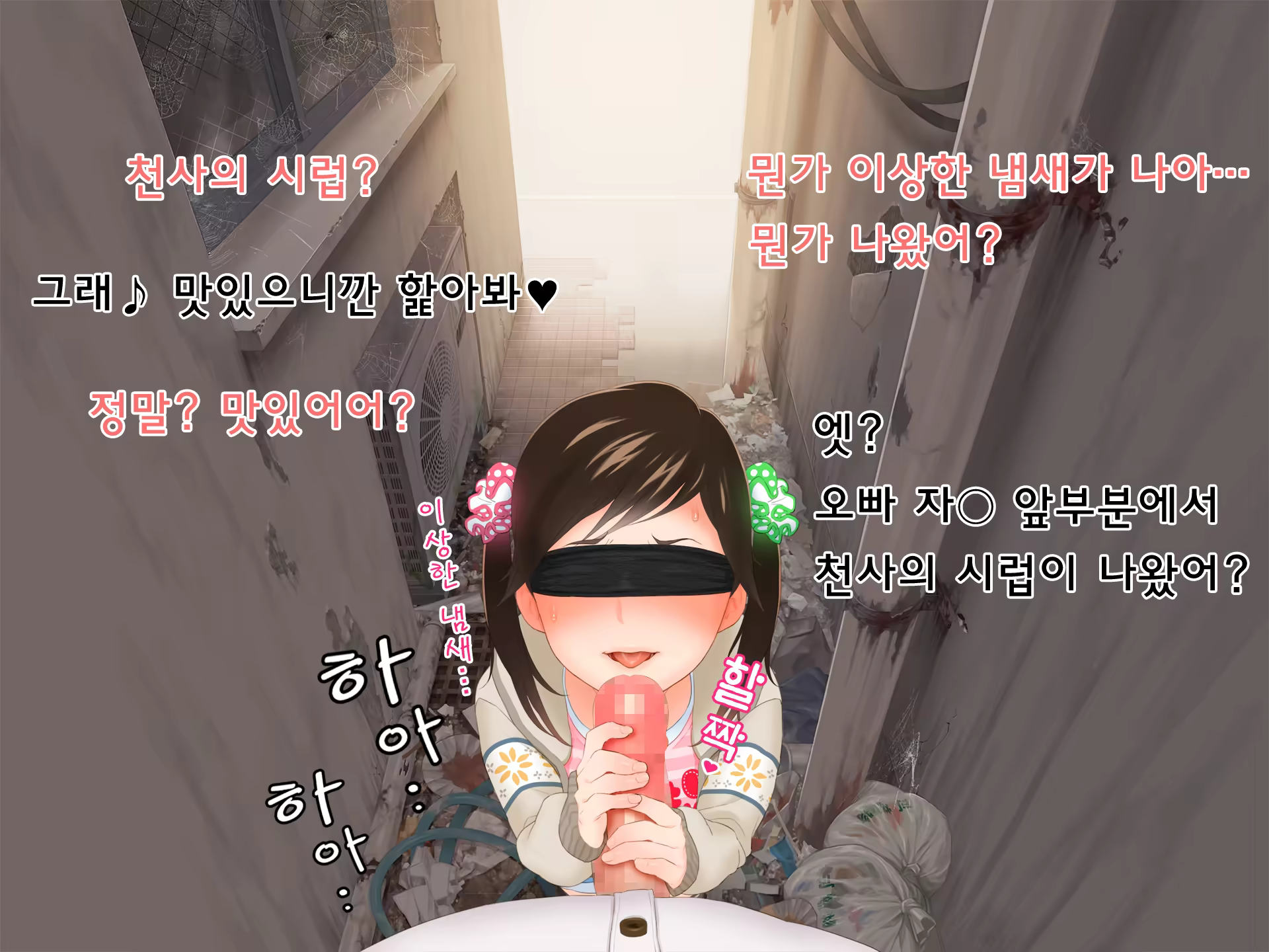 Content 850882 - 34 페이지