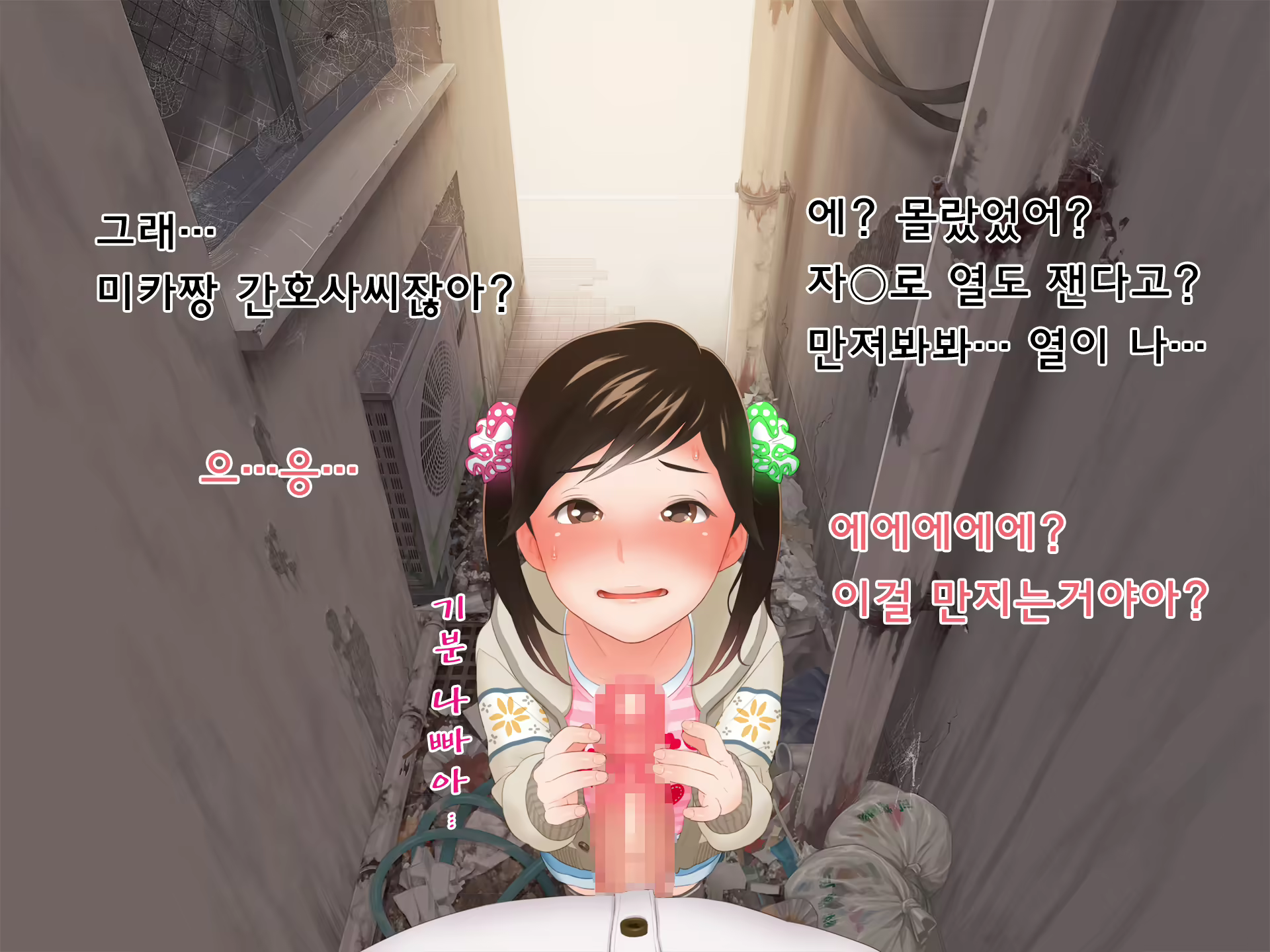 Content 850882 - 4 페이지