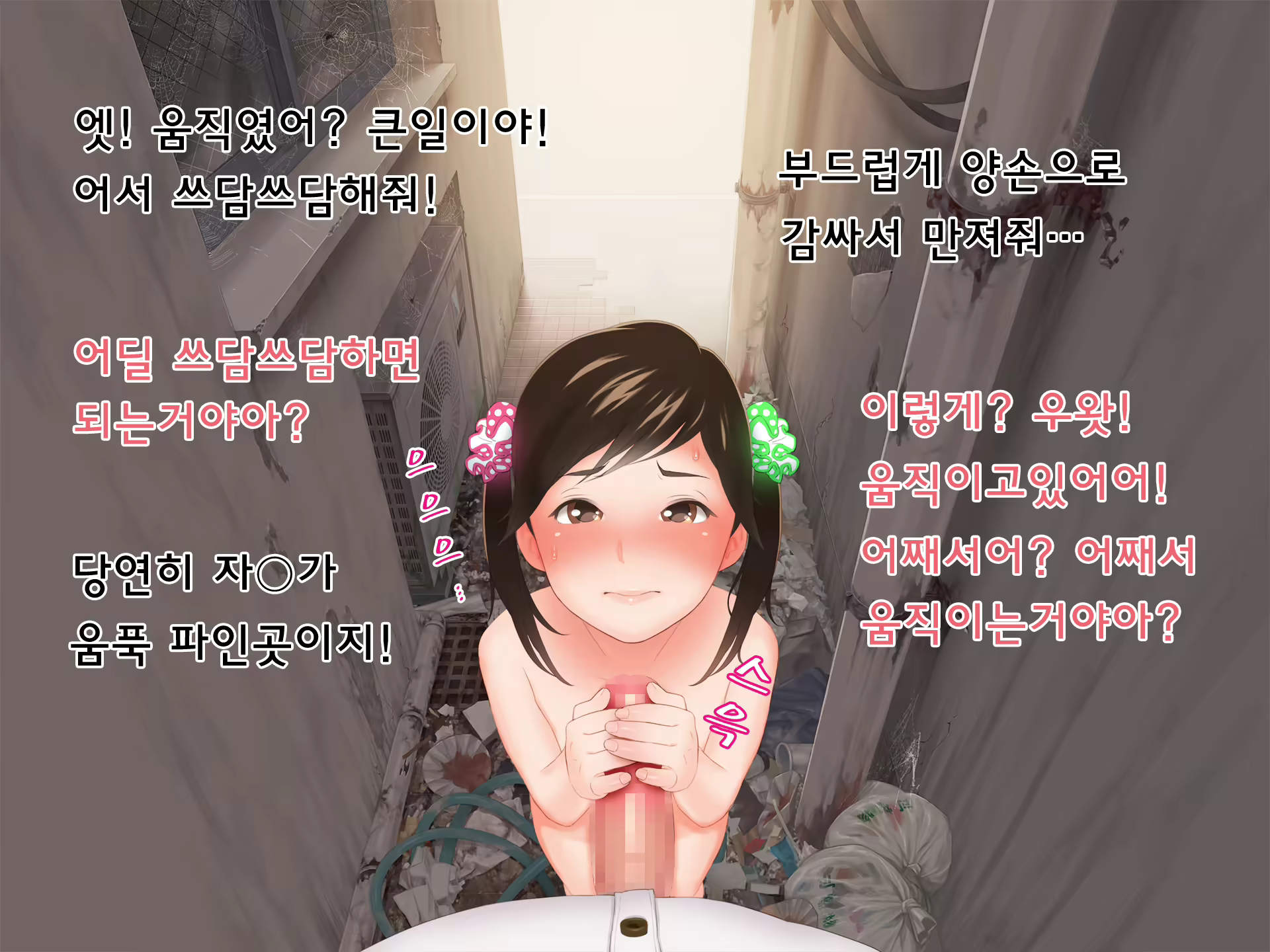 Content 850882 - 45 페이지