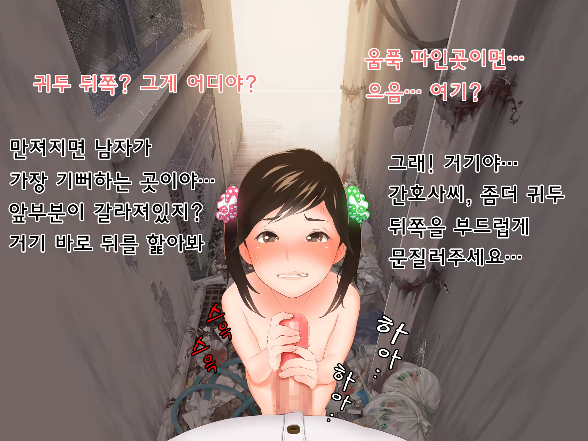 Content 850882 - 46 페이지