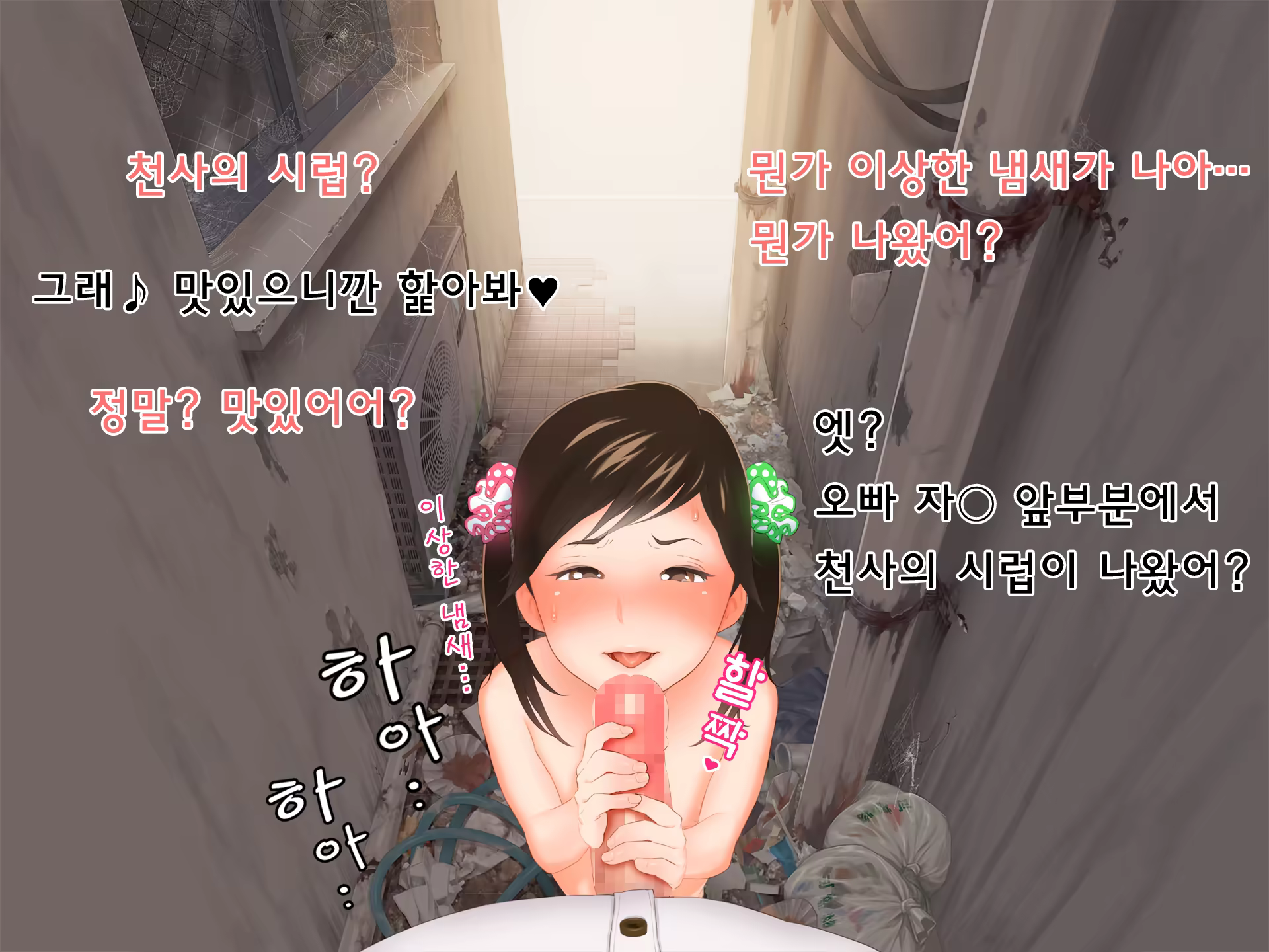 Content 850882 - 47 페이지