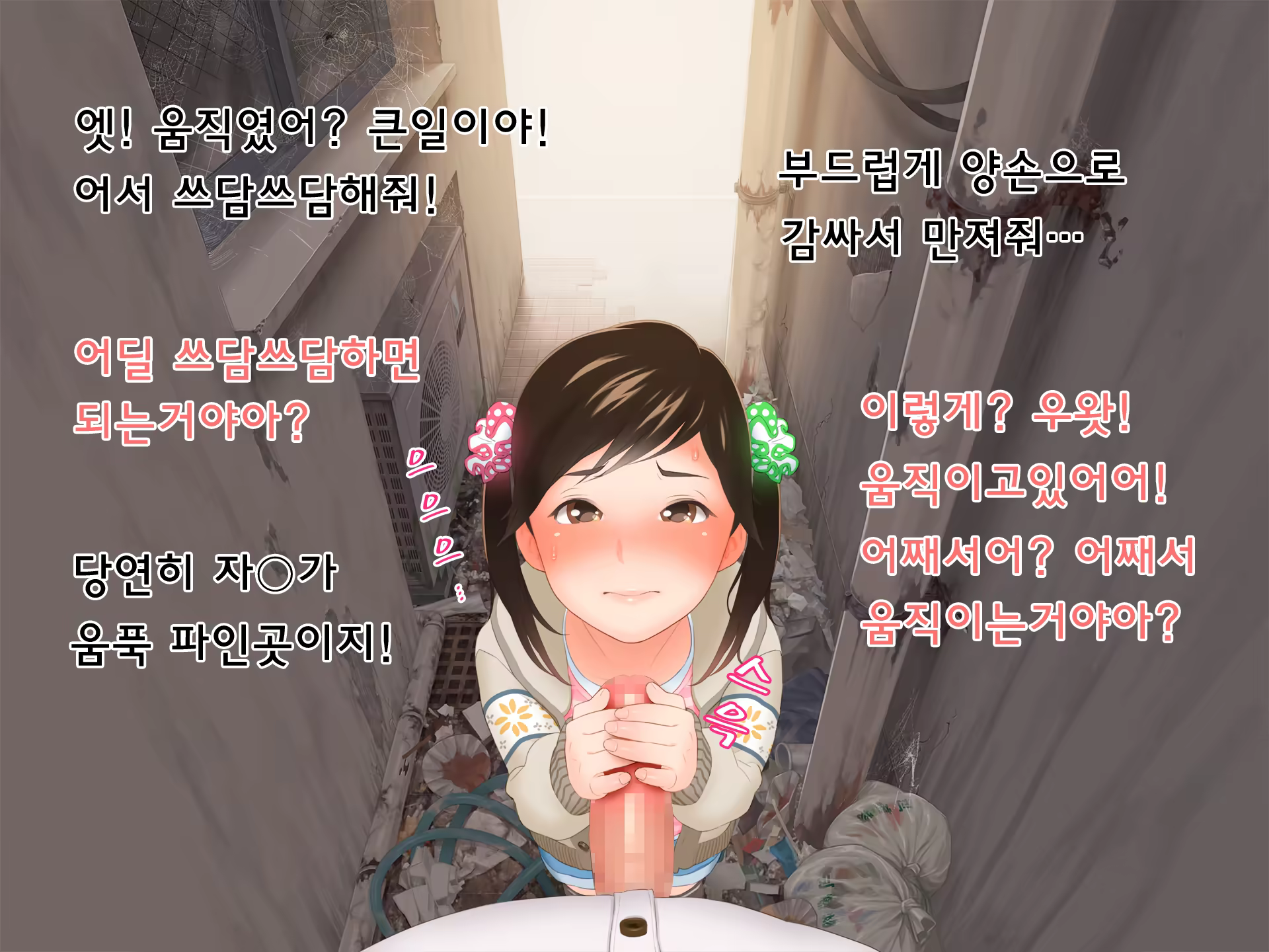 Content 850882 - 5 페이지