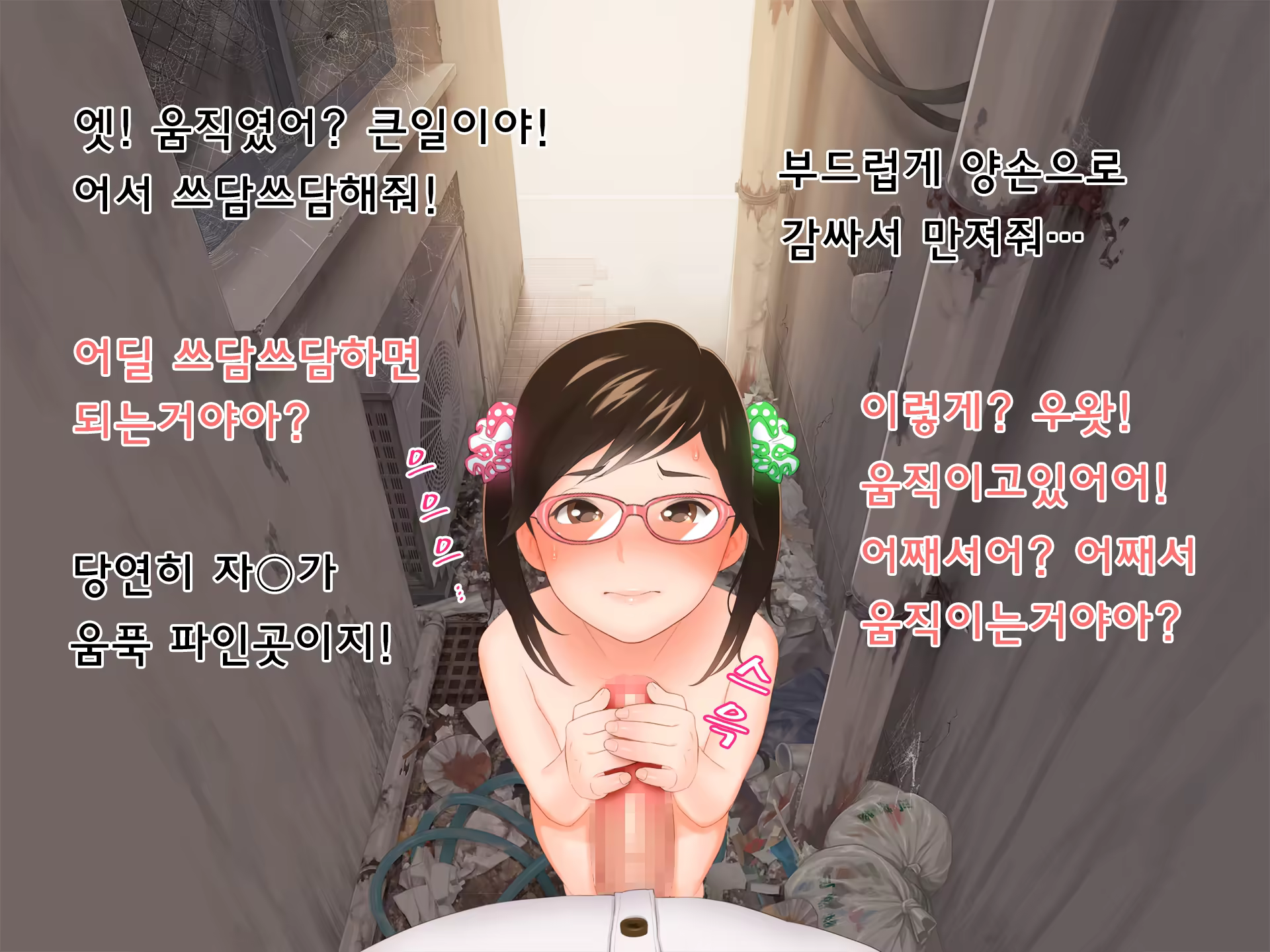 Content 850882 - 59 페이지