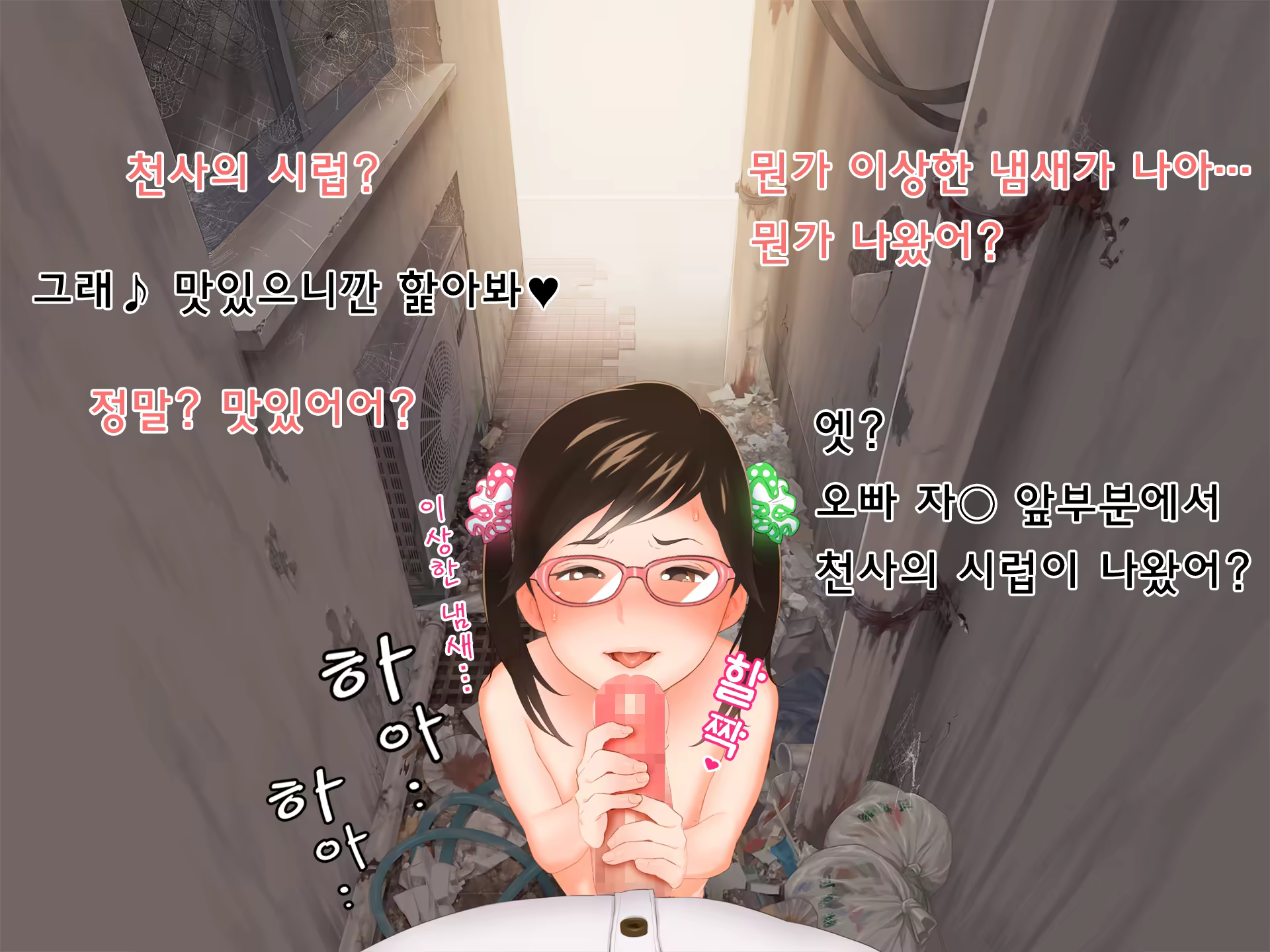 Content 850882 - 61 페이지