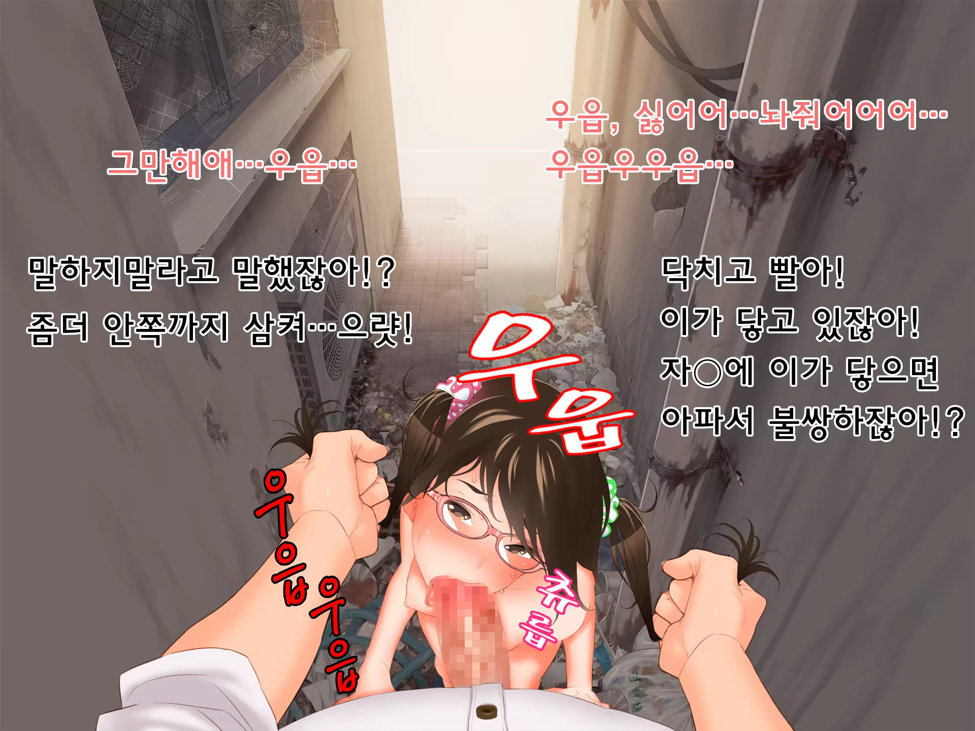 Content 850882 - 64 페이지