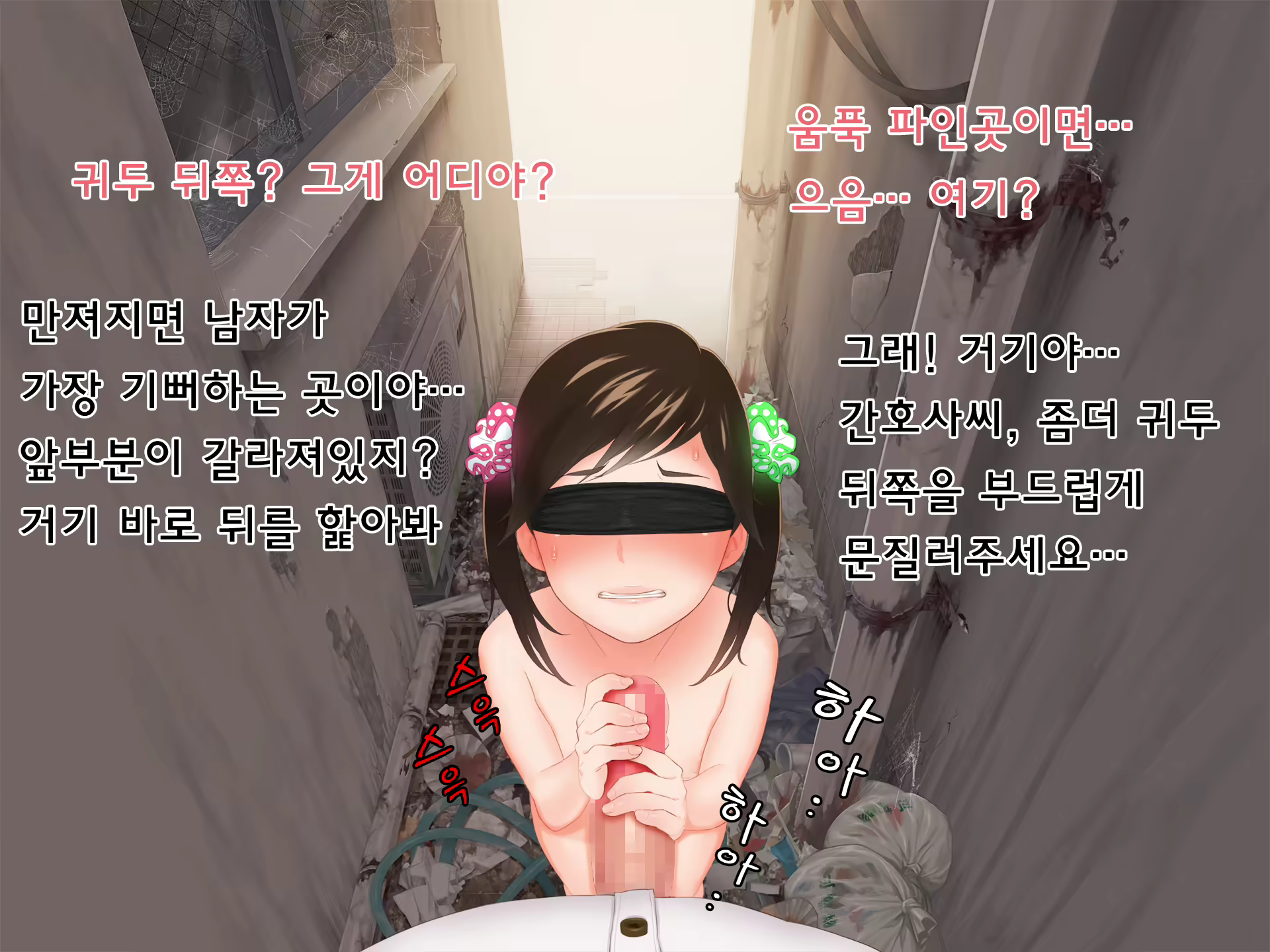 Content 850882 - 74 페이지