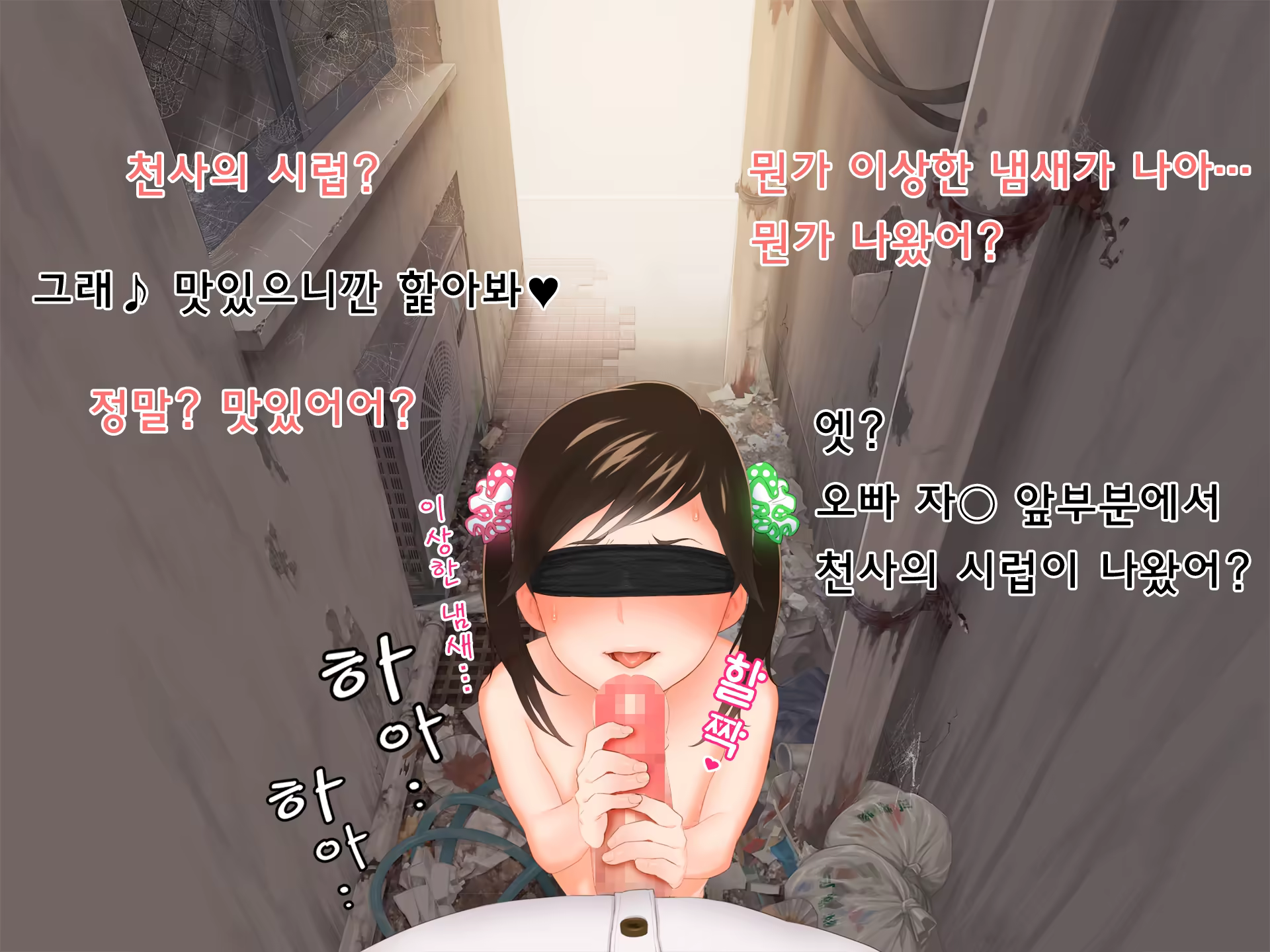 Content 850882 - 75 페이지