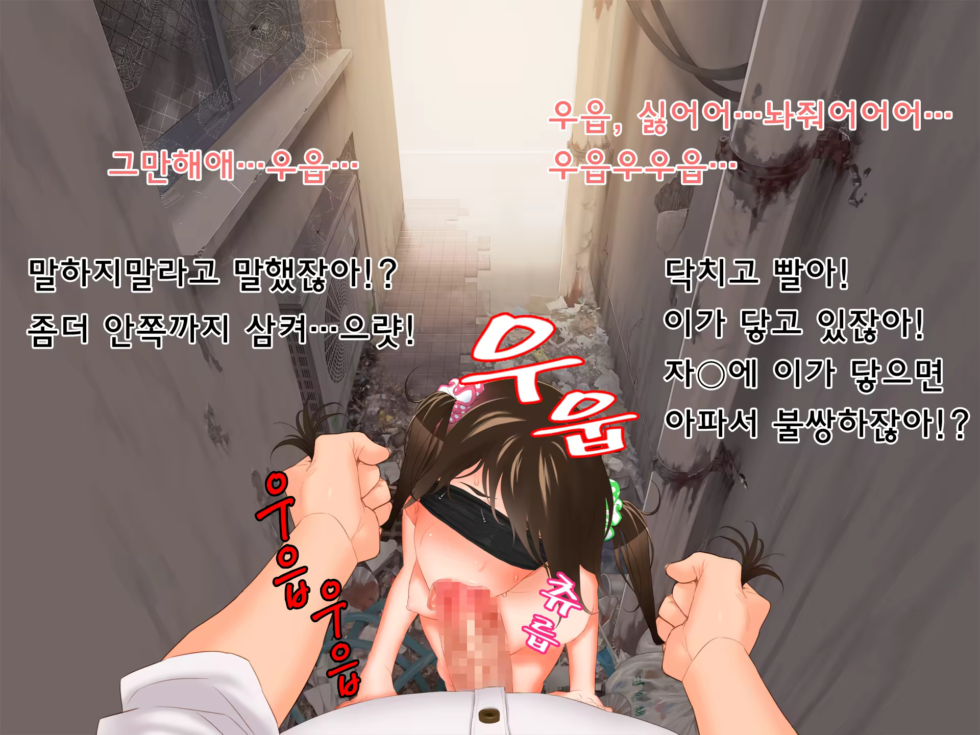 Content 850882 - 78 페이지