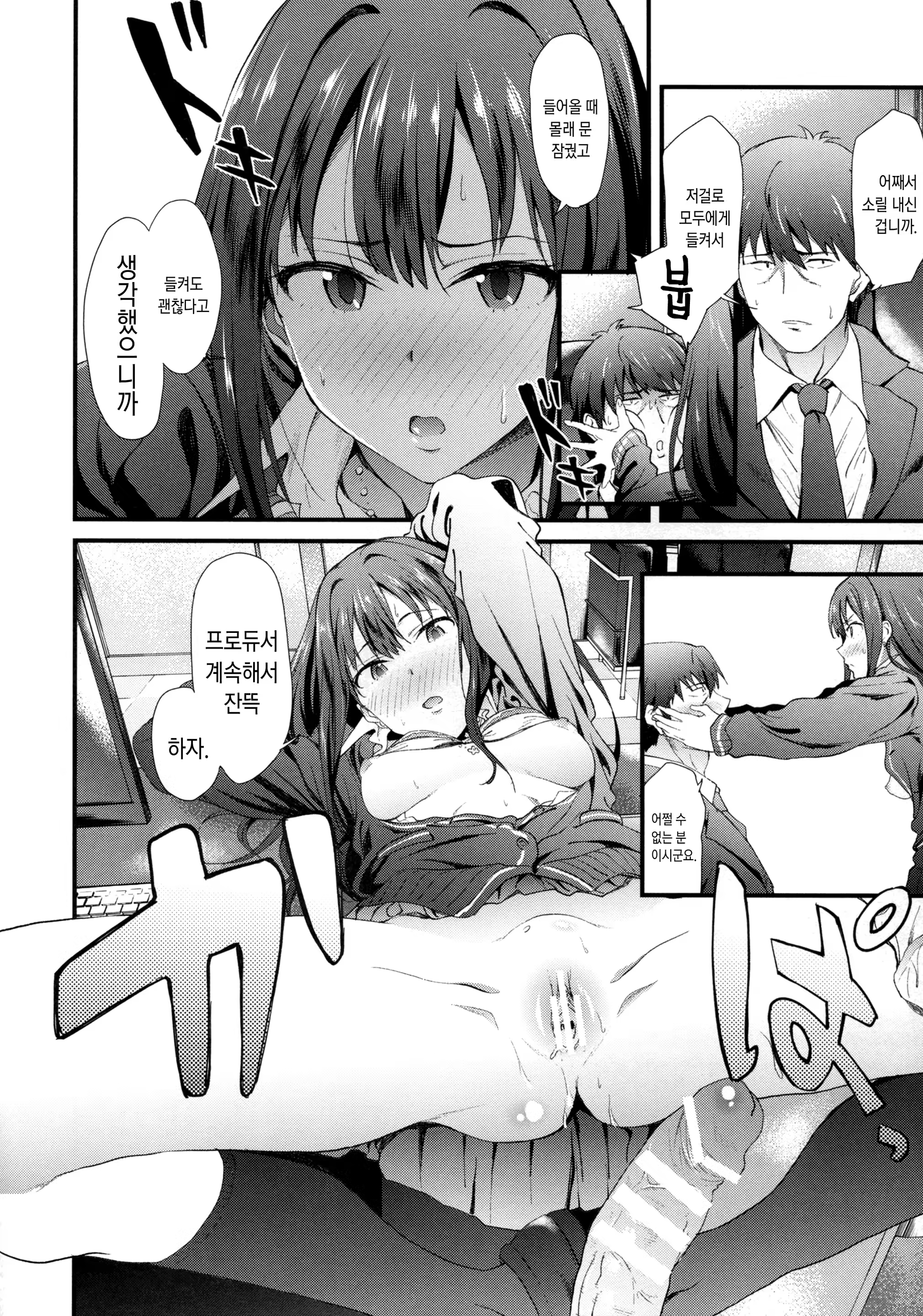 Content 851122 - 18 페이지