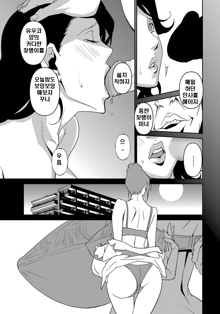 Content 851133 - 11 페이지