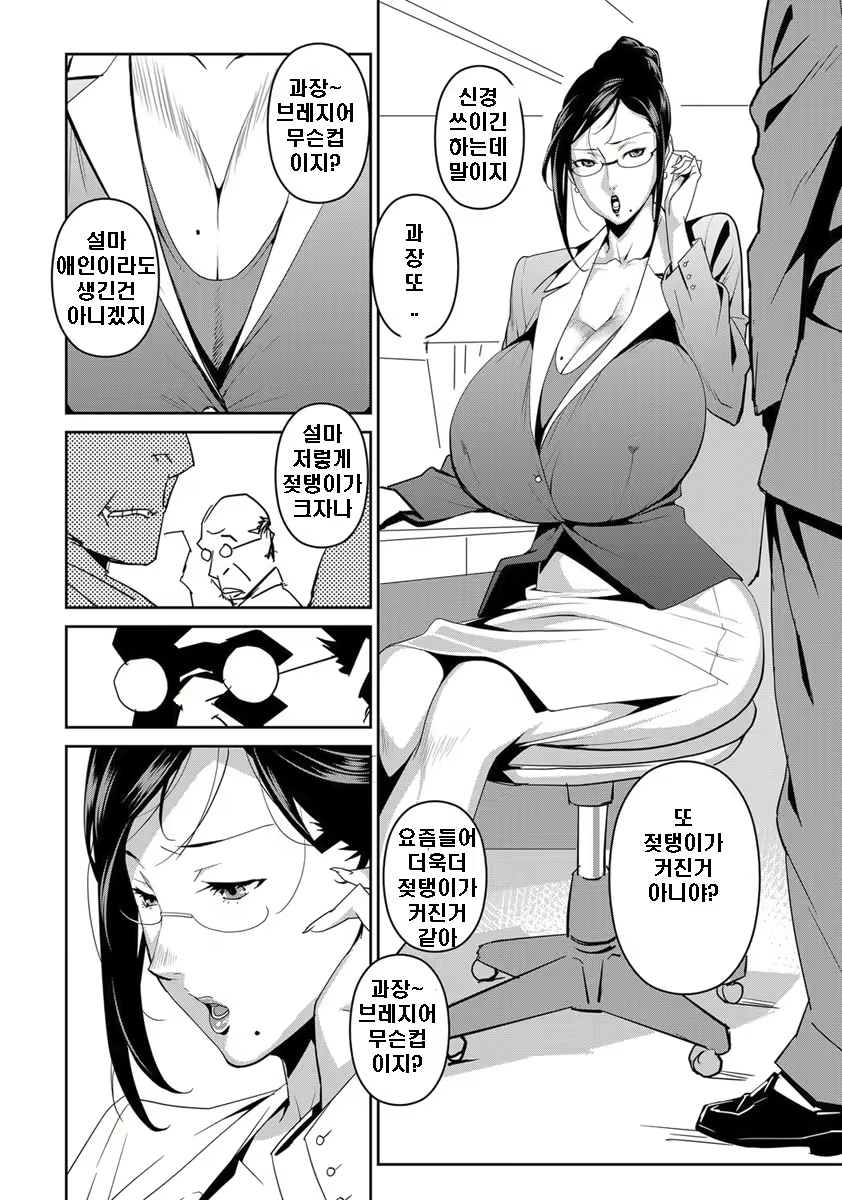 Content 851133 - 4 페이지