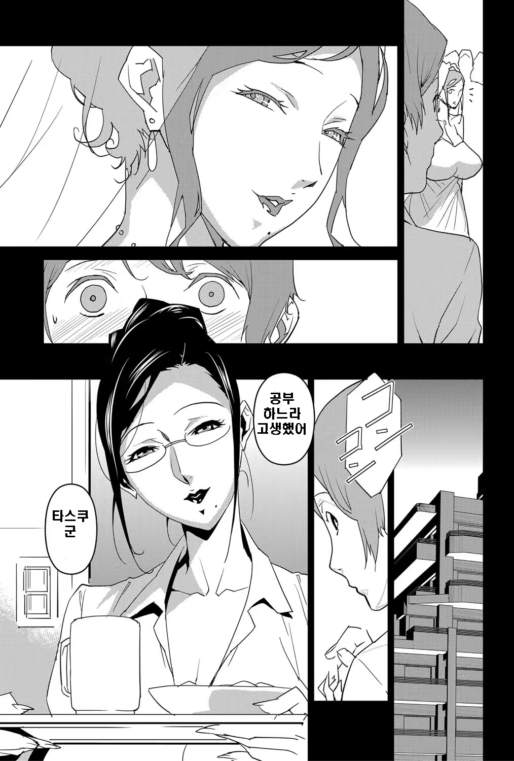 Content 851133 - 40 페이지