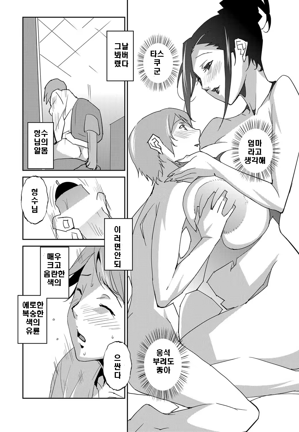 Content 851133 - 45 페이지
