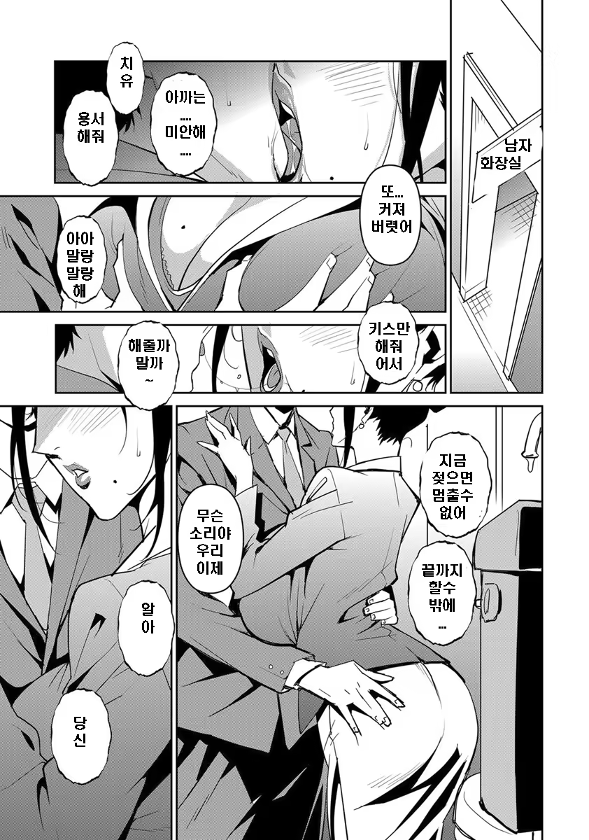 Content 851133 - 5 페이지