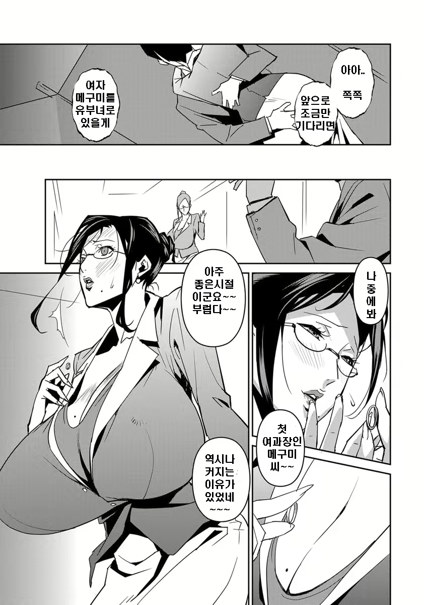 Content 851133 - 7 페이지