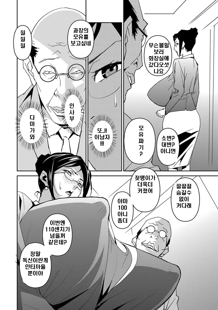 Content 851133 - 8 페이지