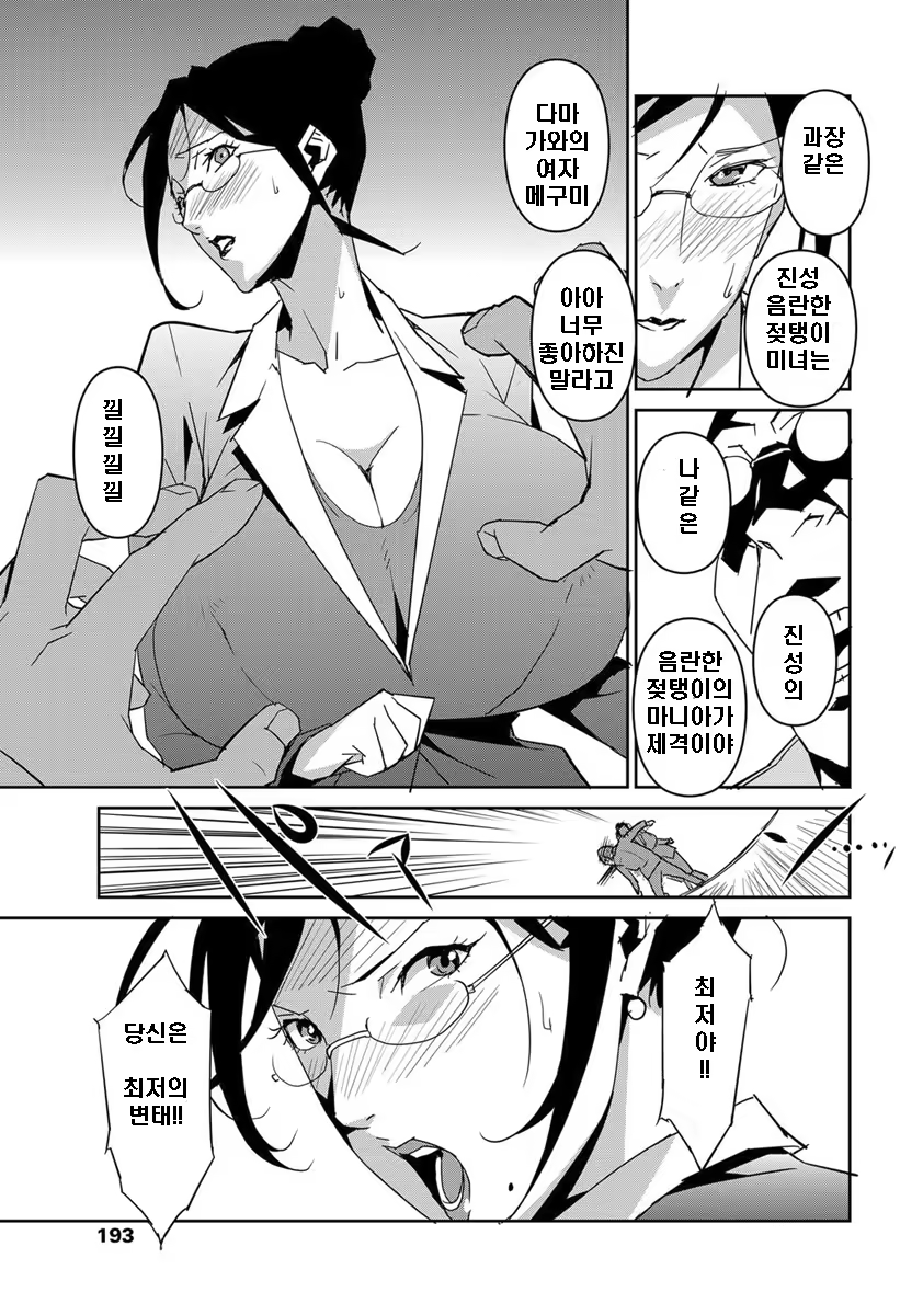 Content 851133 - 9 페이지