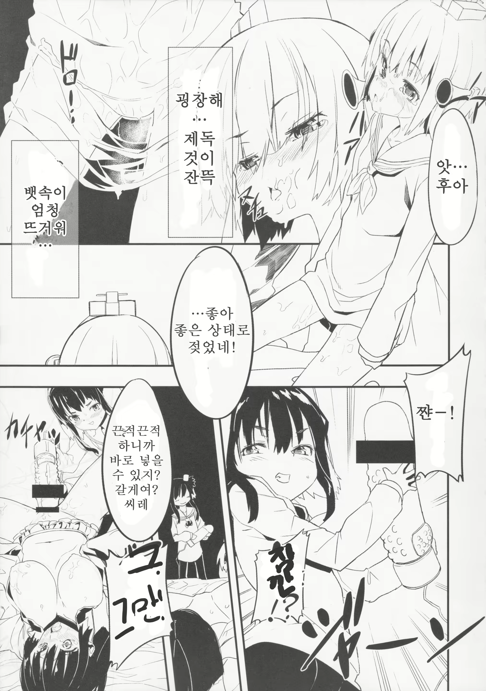 Content 851135 - 11 페이지