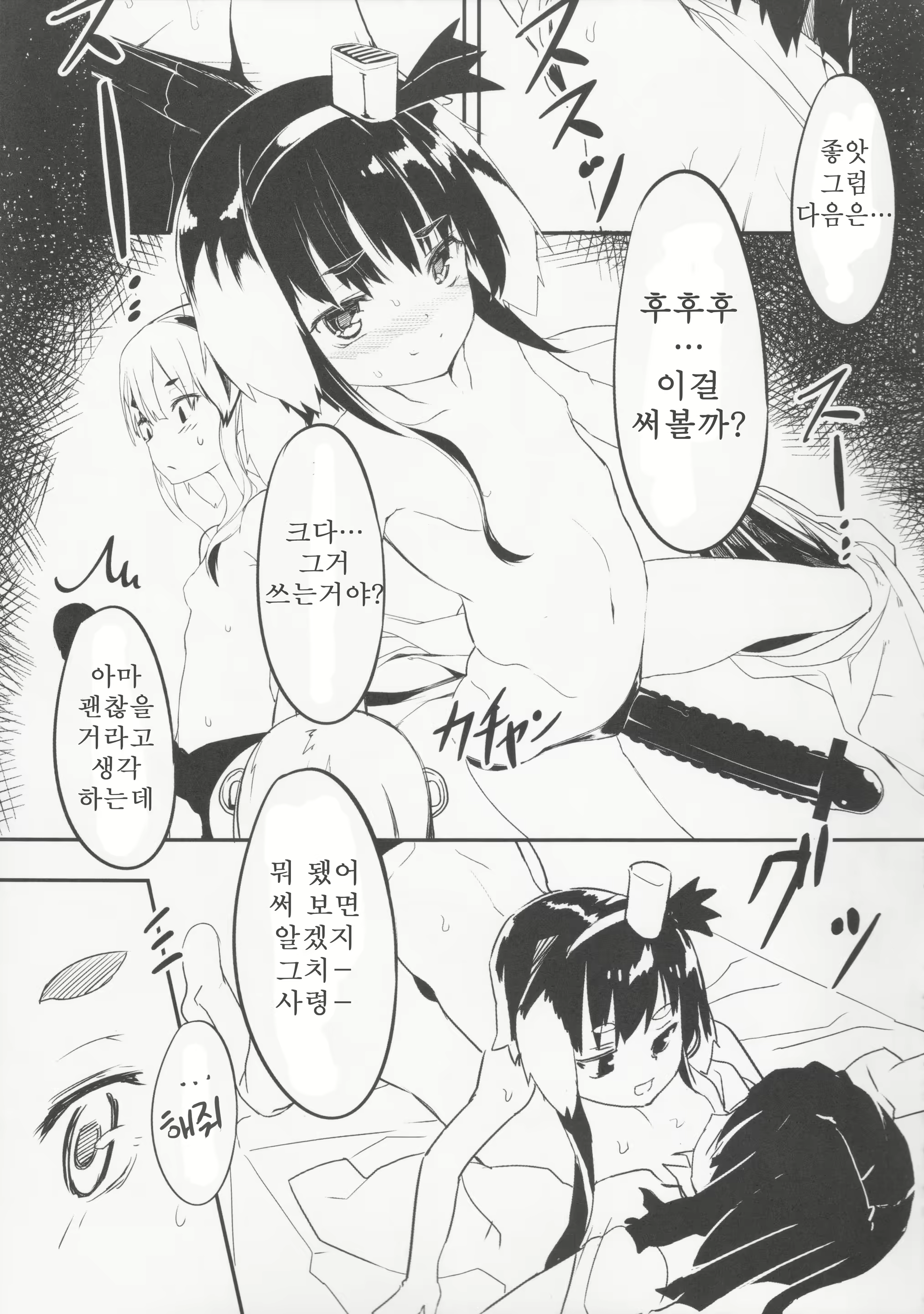 Content 851135 - 15 페이지