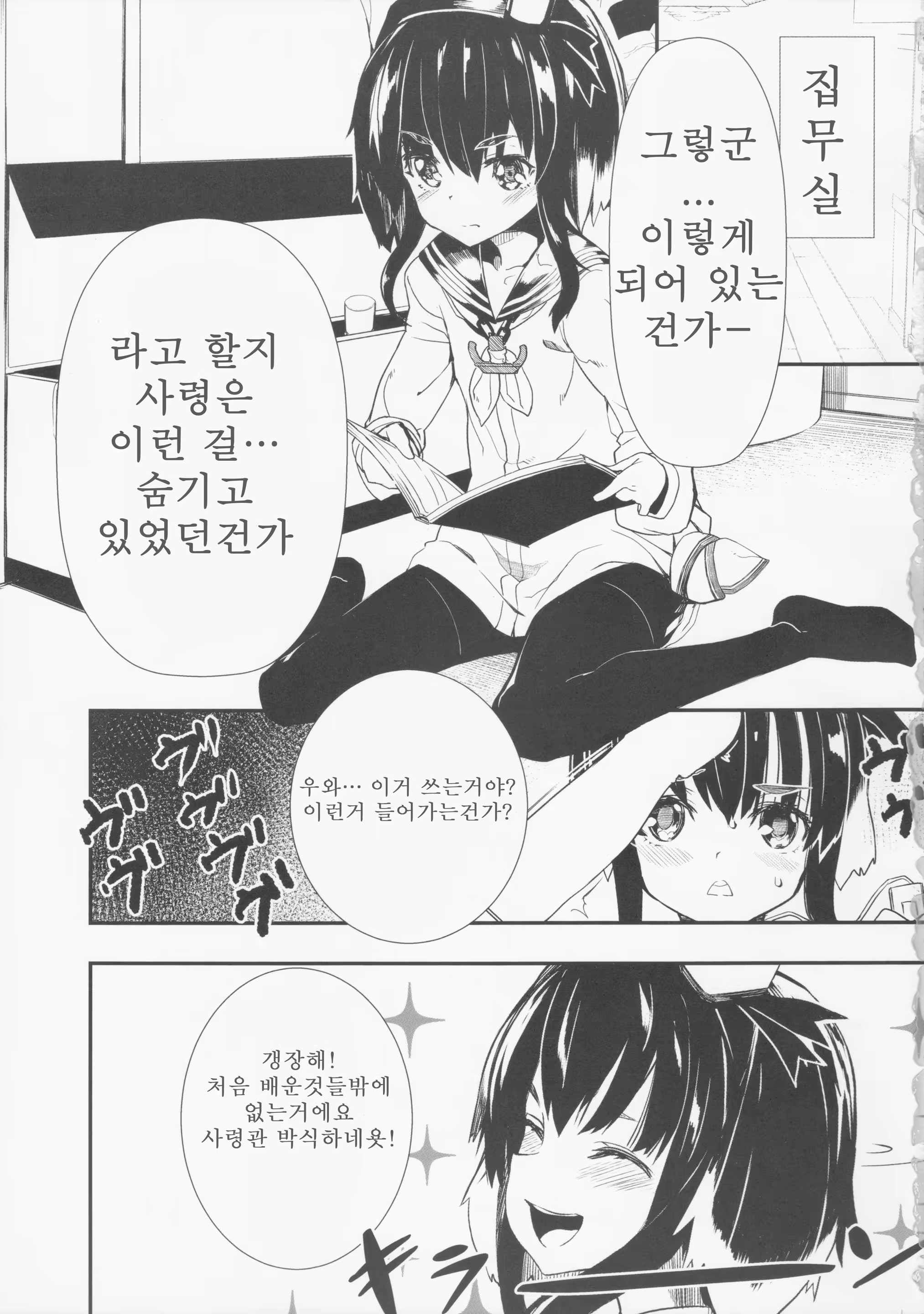 Content 851135 - 3 페이지