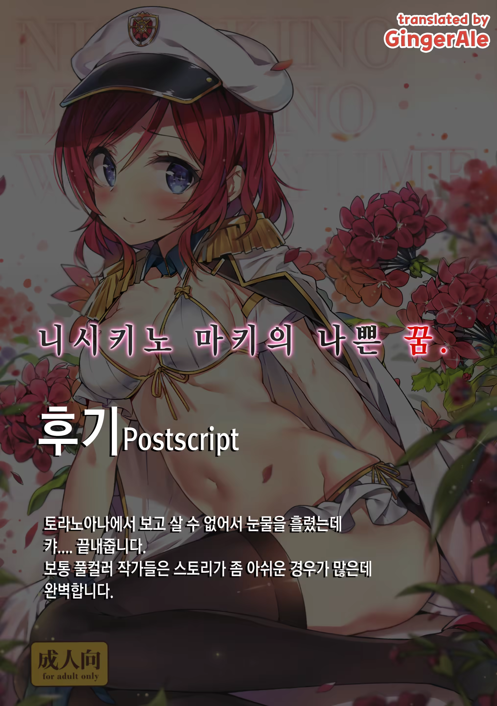 Content 851165 - 31 페이지