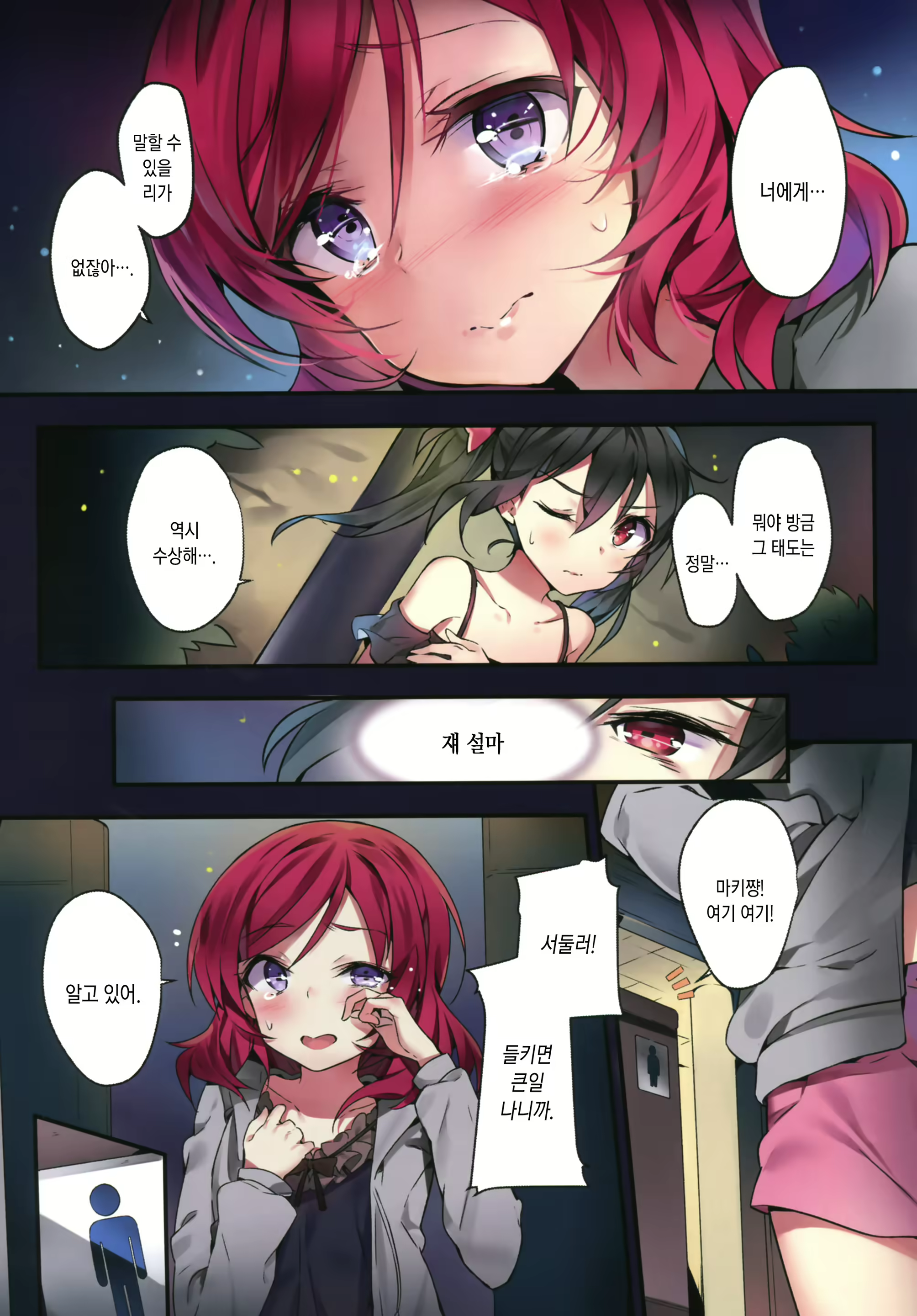 Content 851165 - 6 페이지