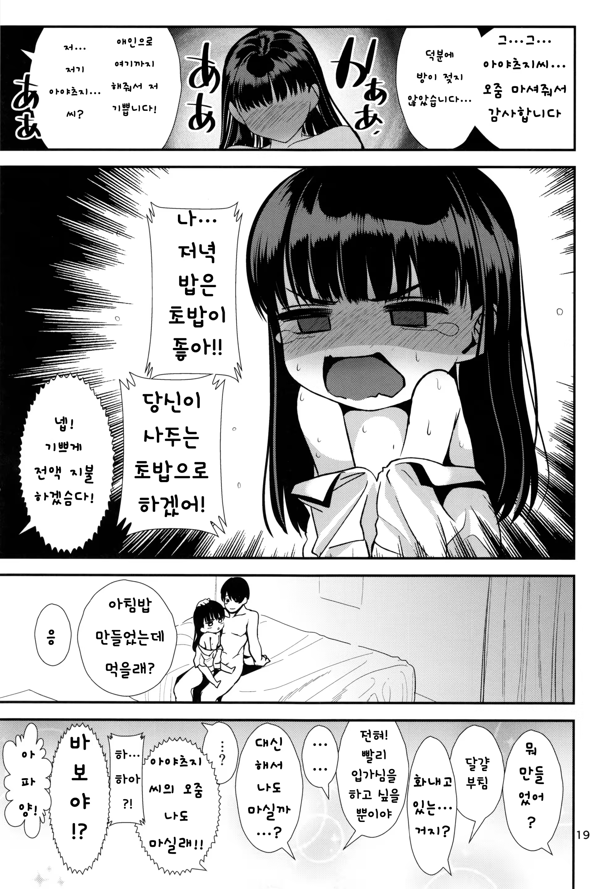 Content 851462 - 20 페이지