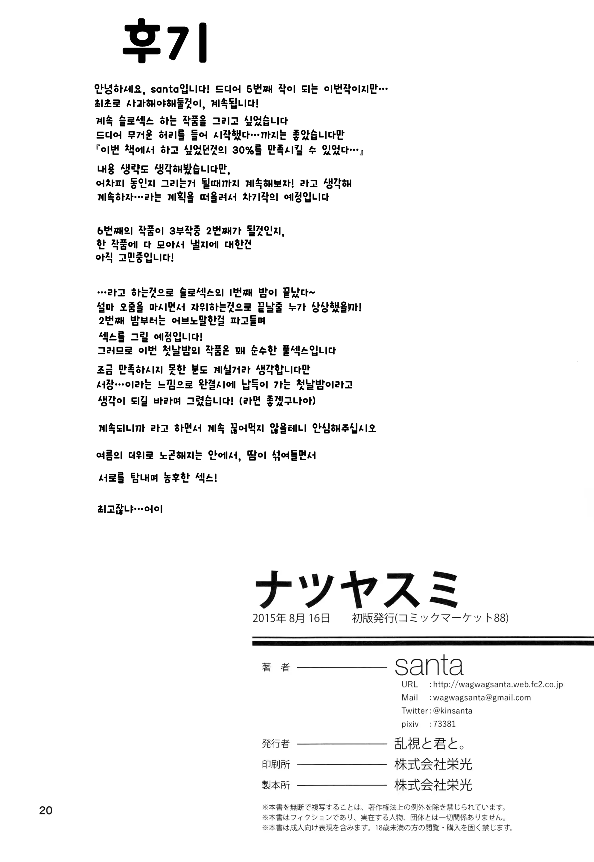 Content 851462 - 21 페이지