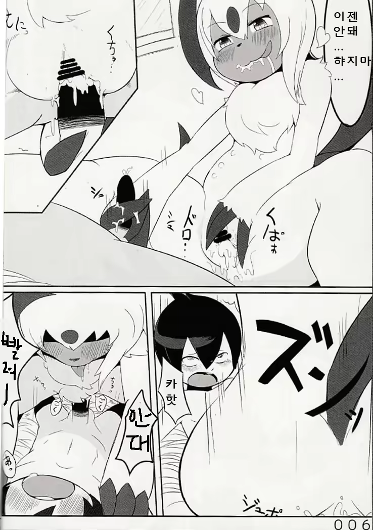 Content 851705 - 5 페이지
