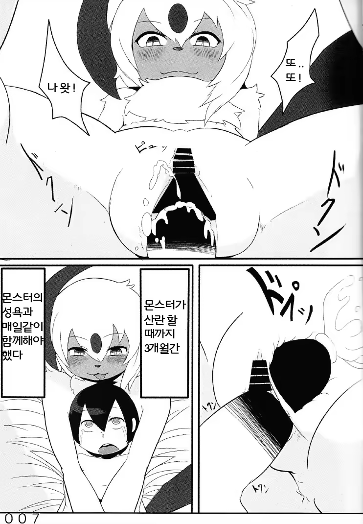 Content 851705 - 6 페이지