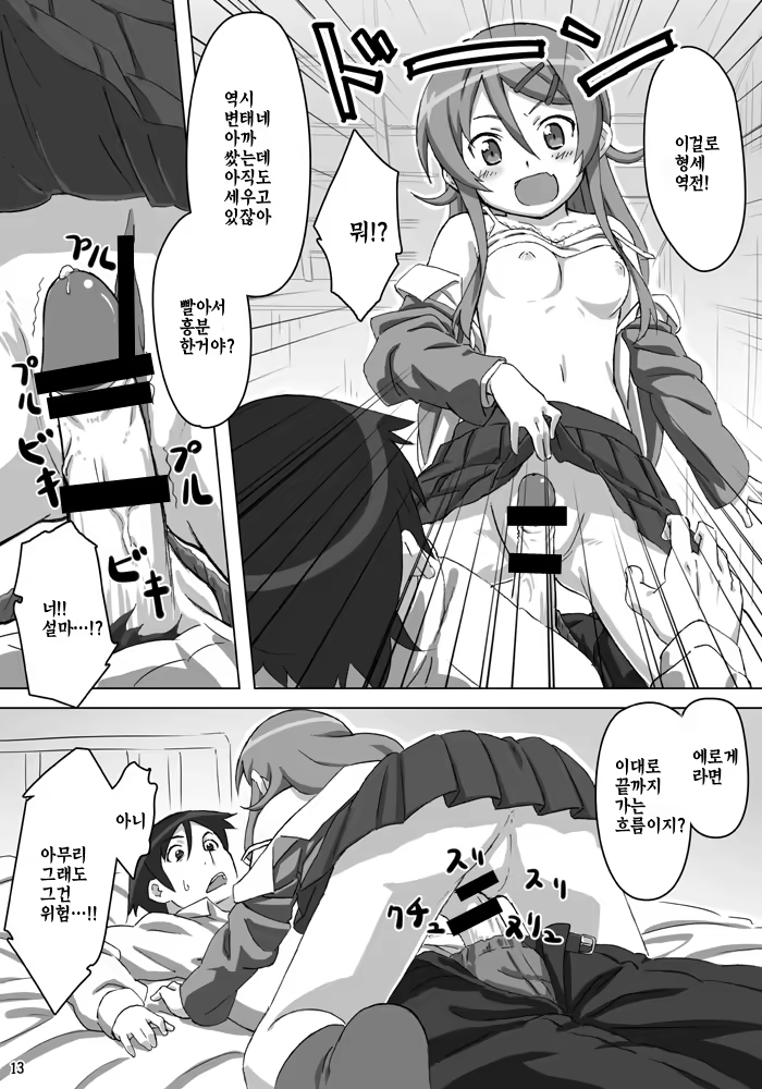Content 851730 - 14 페이지