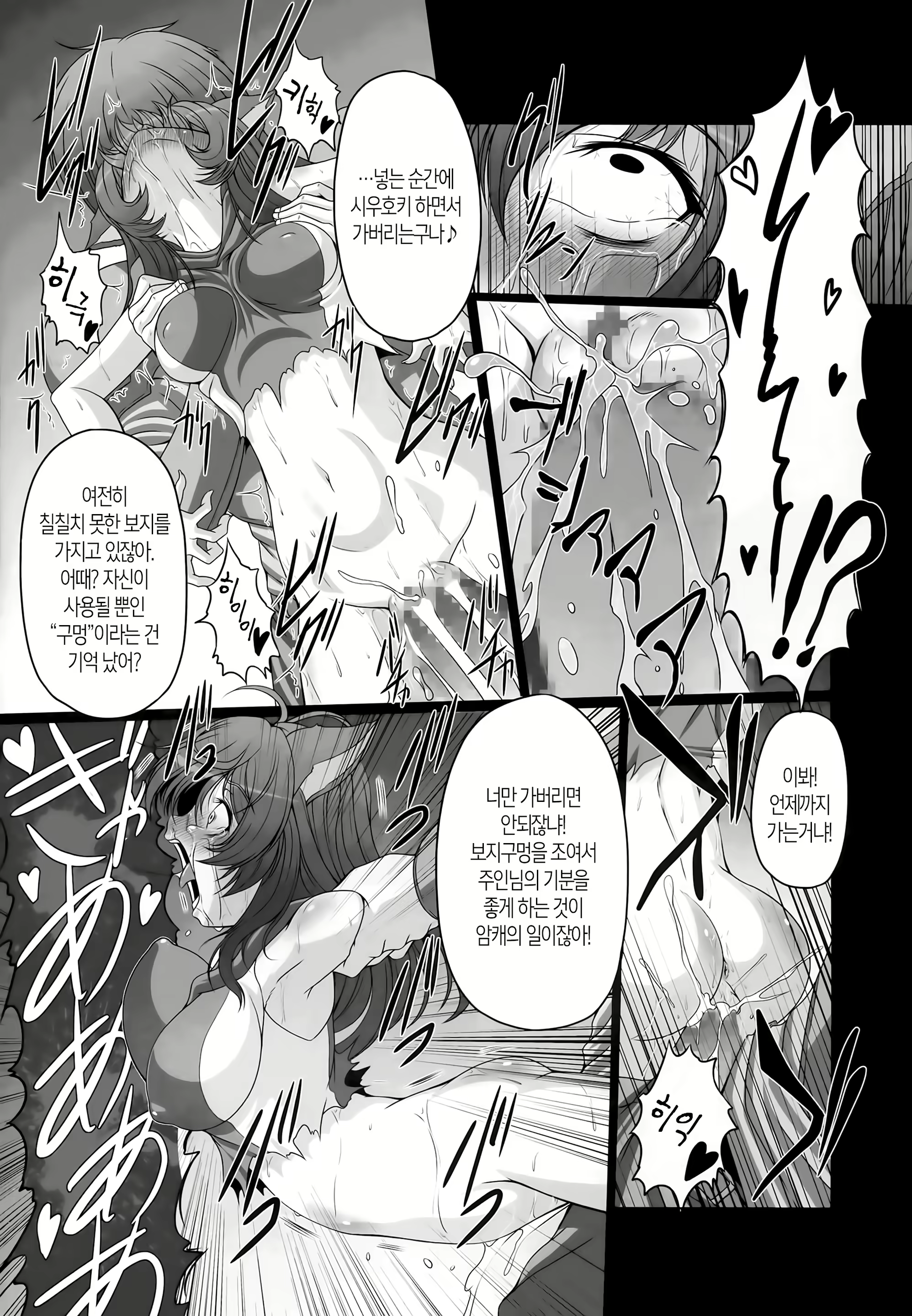 Content 851771 - 13 페이지