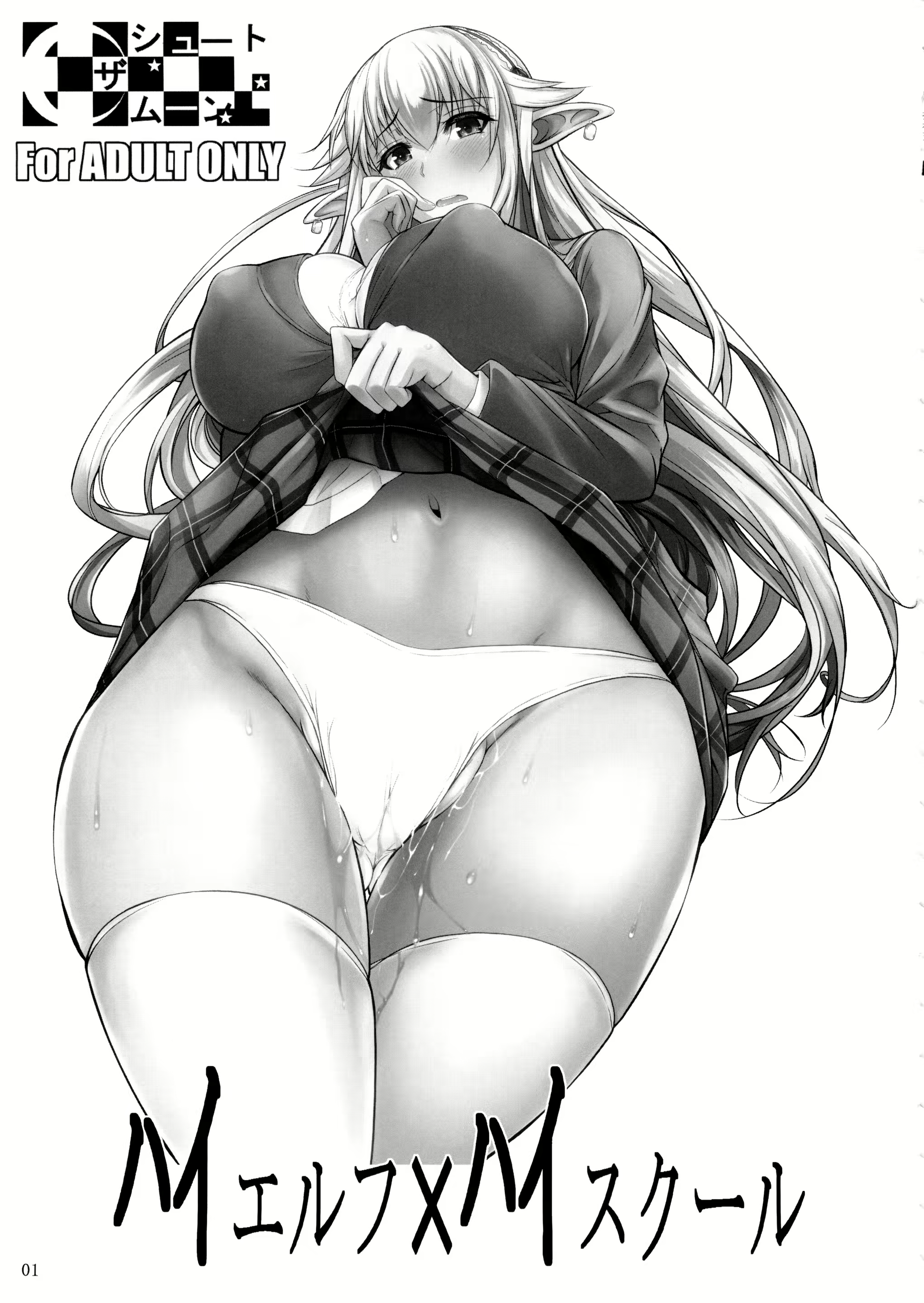 Content 851810 - 2 페이지