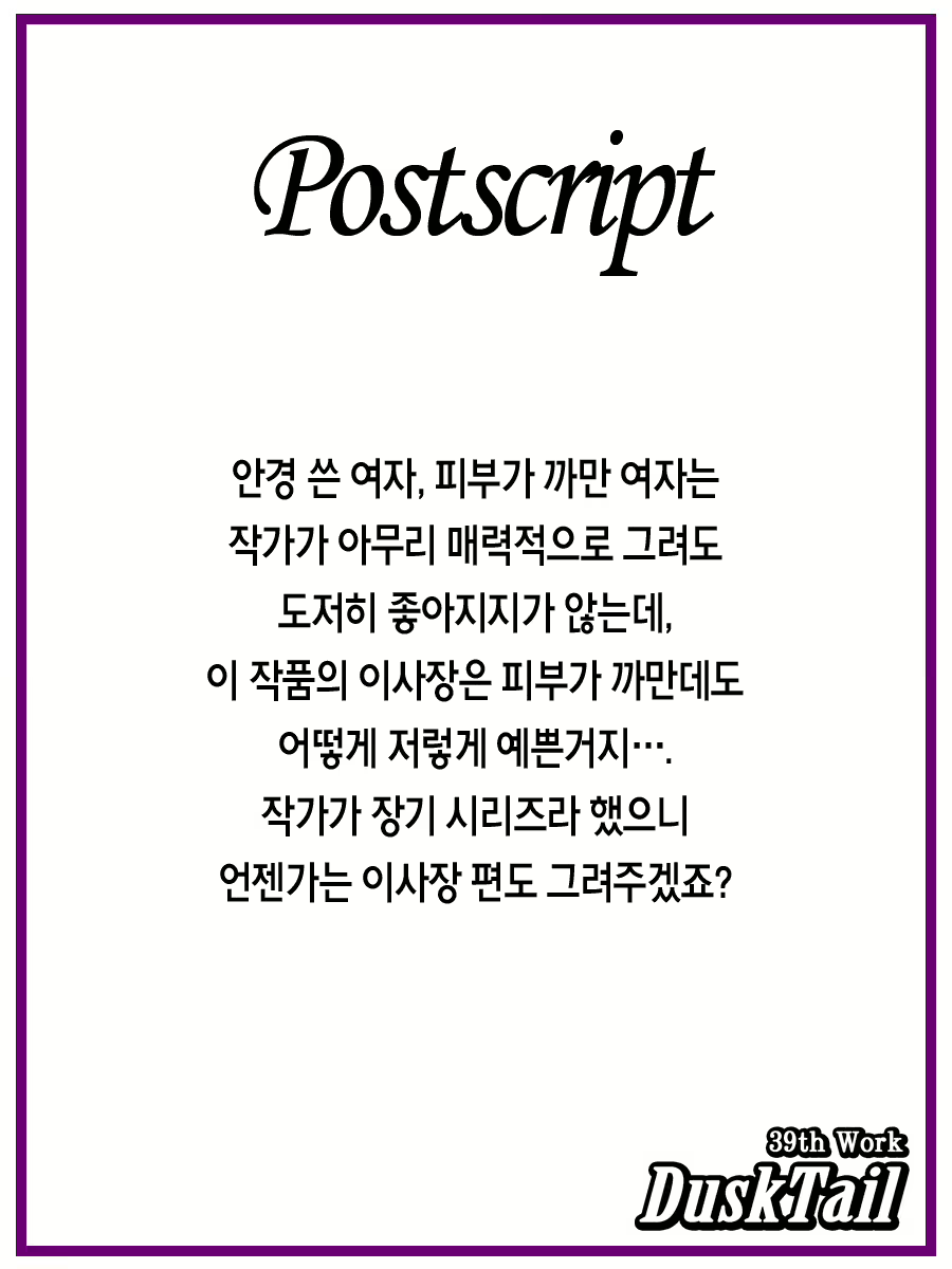 Content 851810 - 31 페이지