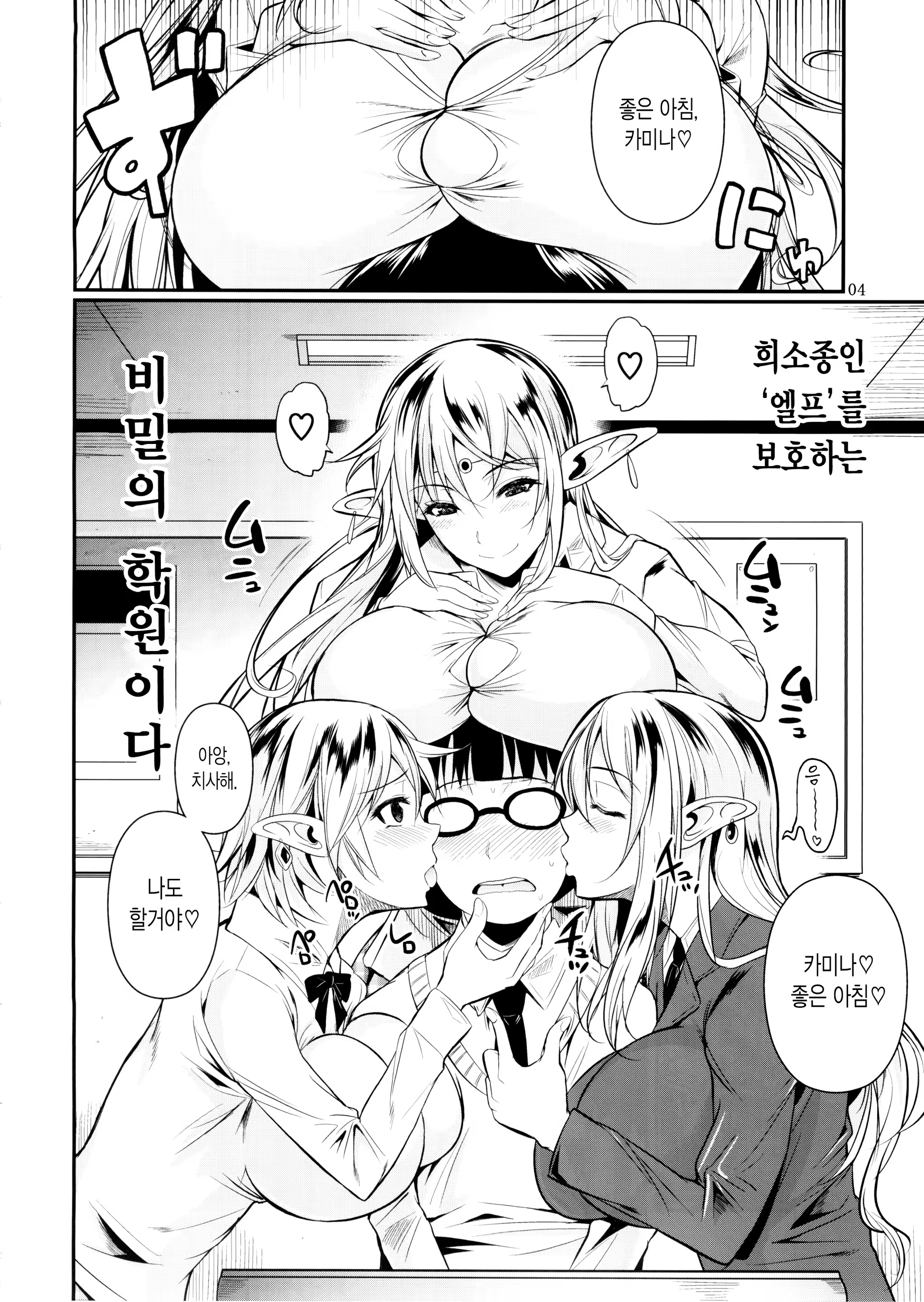 Content 851810 - 5 페이지