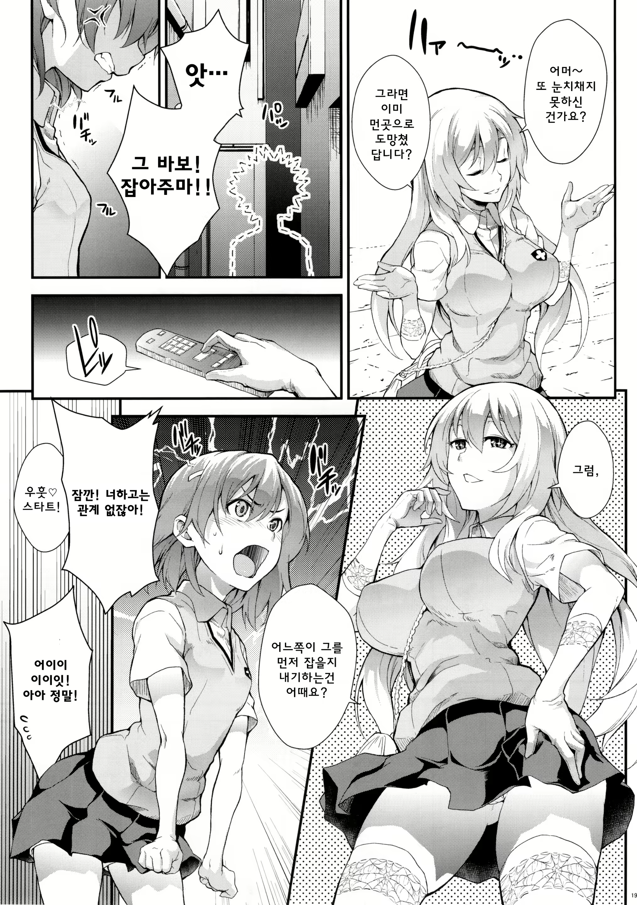 Content 851931 - 5 페이지