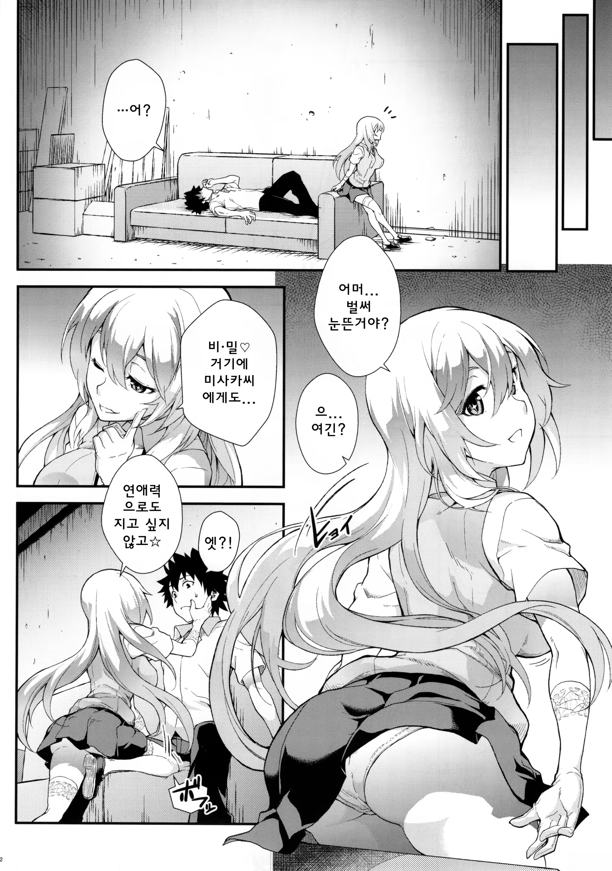 Content 851936 - 22 페이지