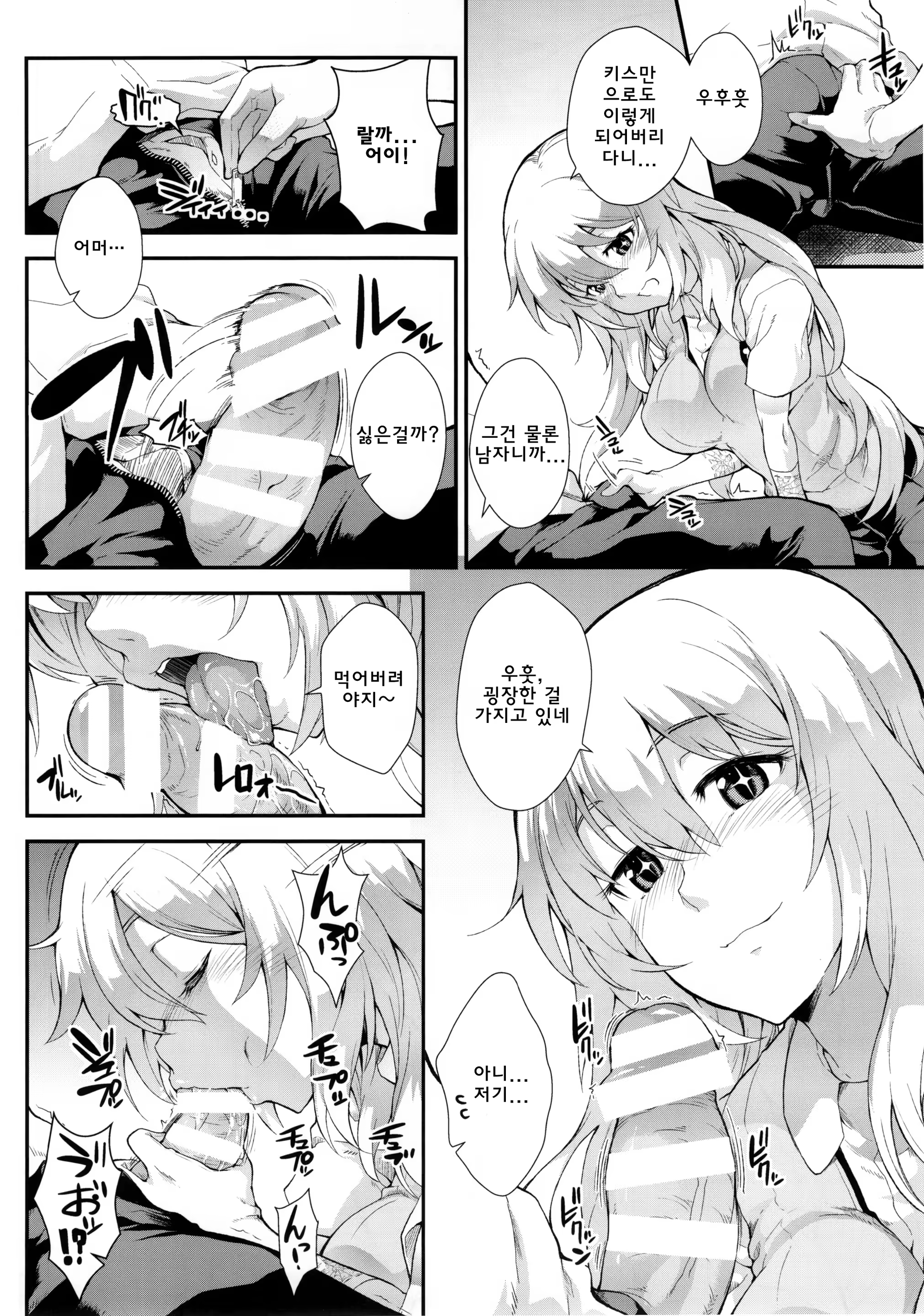 Content 851936 - 24 페이지