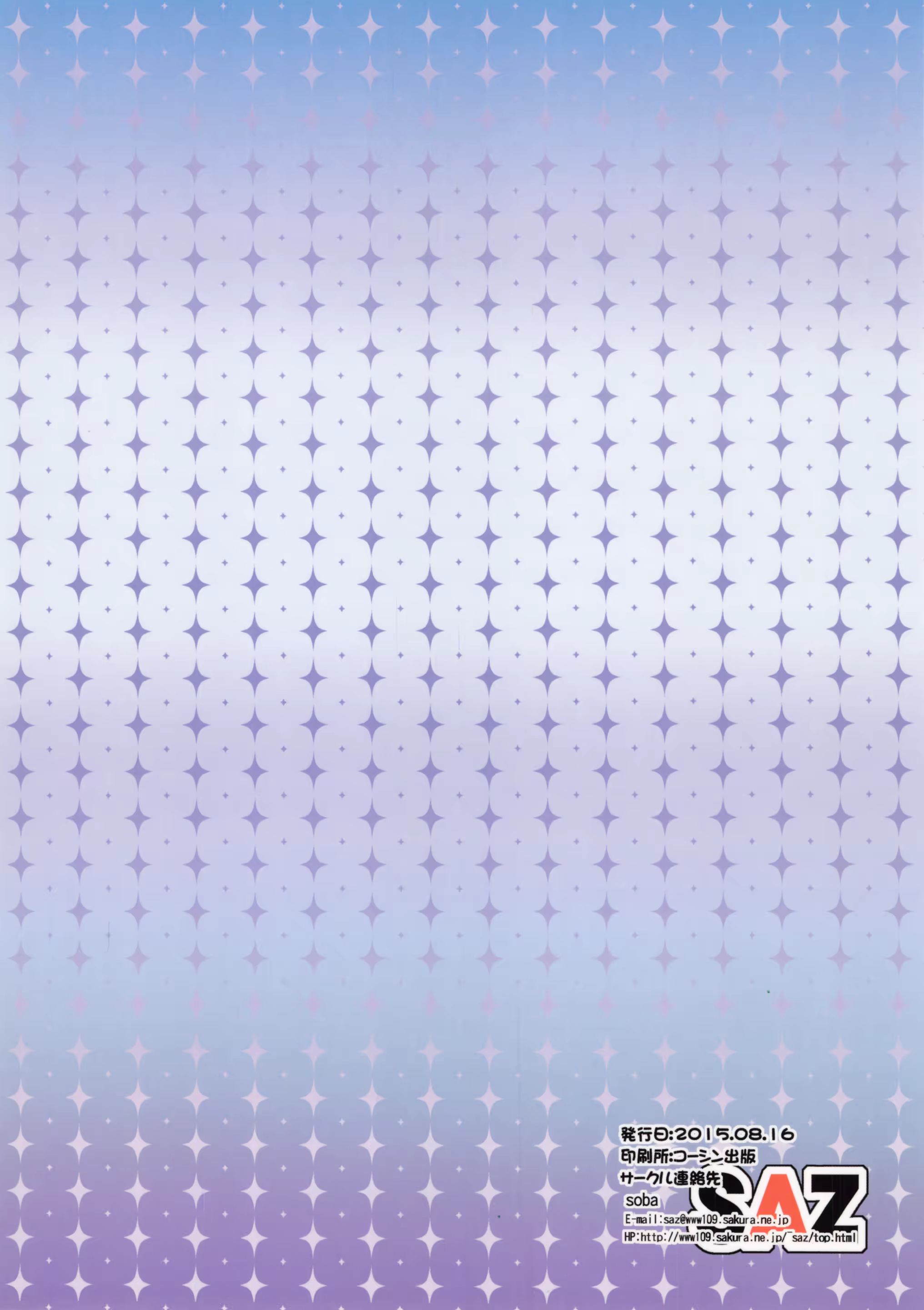 Content 851936 - 77 페이지
