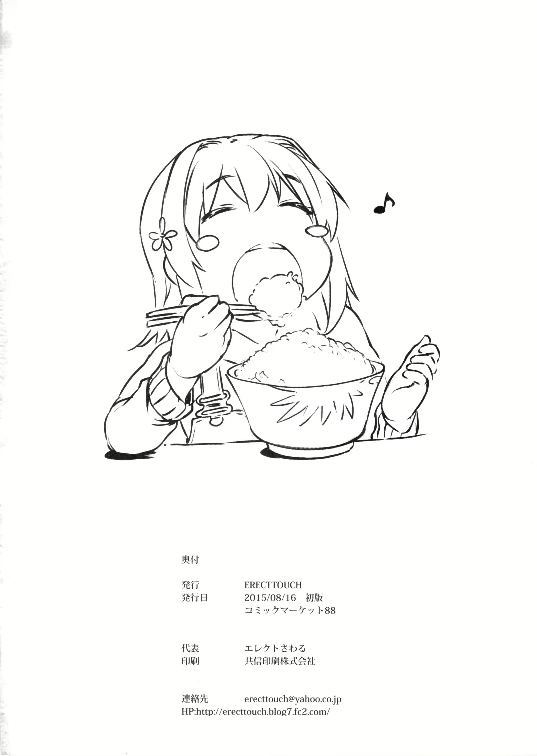 Content 852000 - 31 페이지